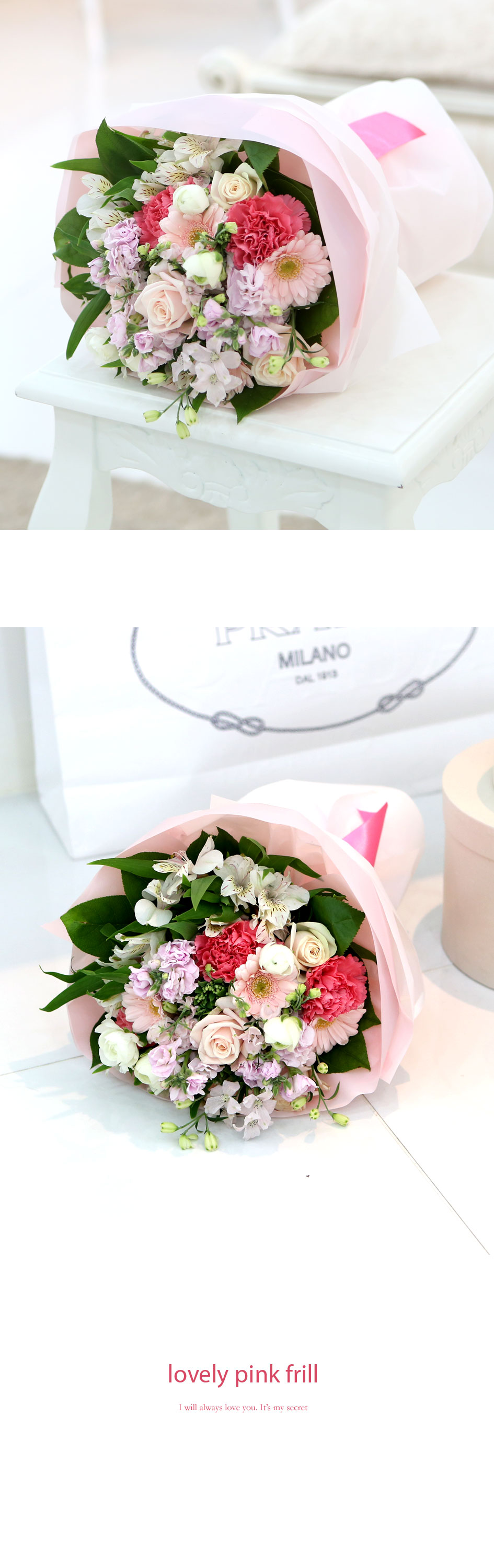 장미의 맹세 - lovely pink frill