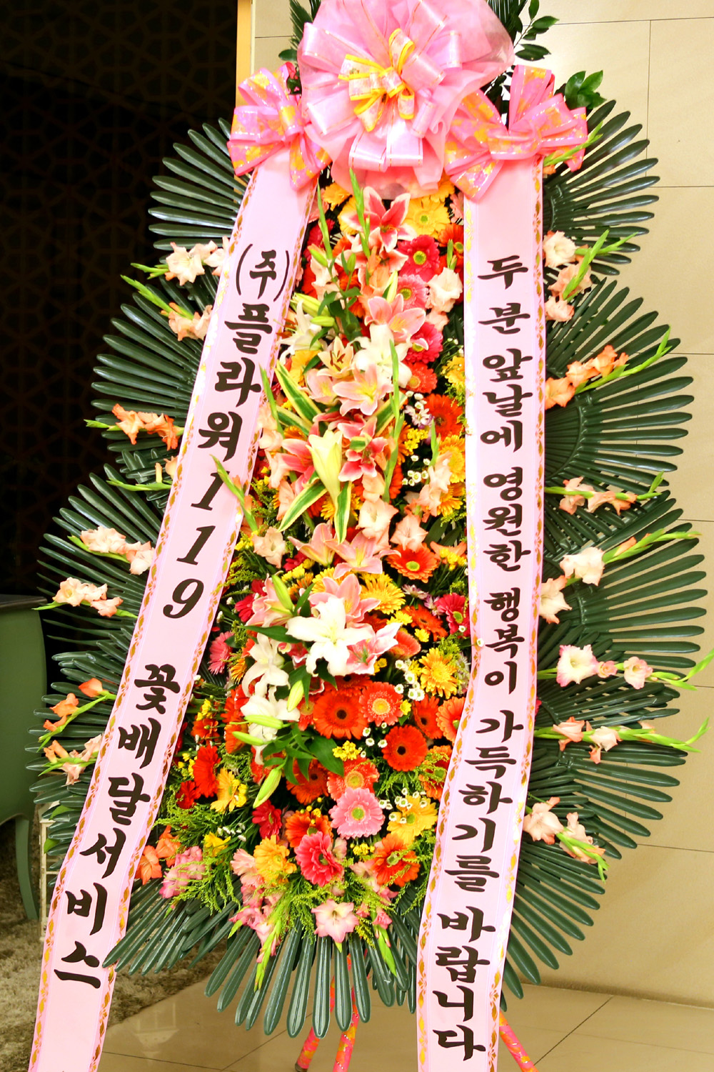 결혼식 축하3단화환 -(3단고급형) 두분의 영원한 행복이