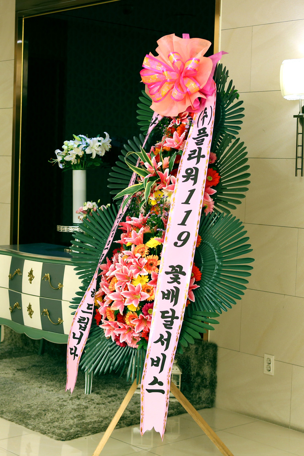 결혼식 축하3단화환 -(3단 기본형) 진심으로 축하를