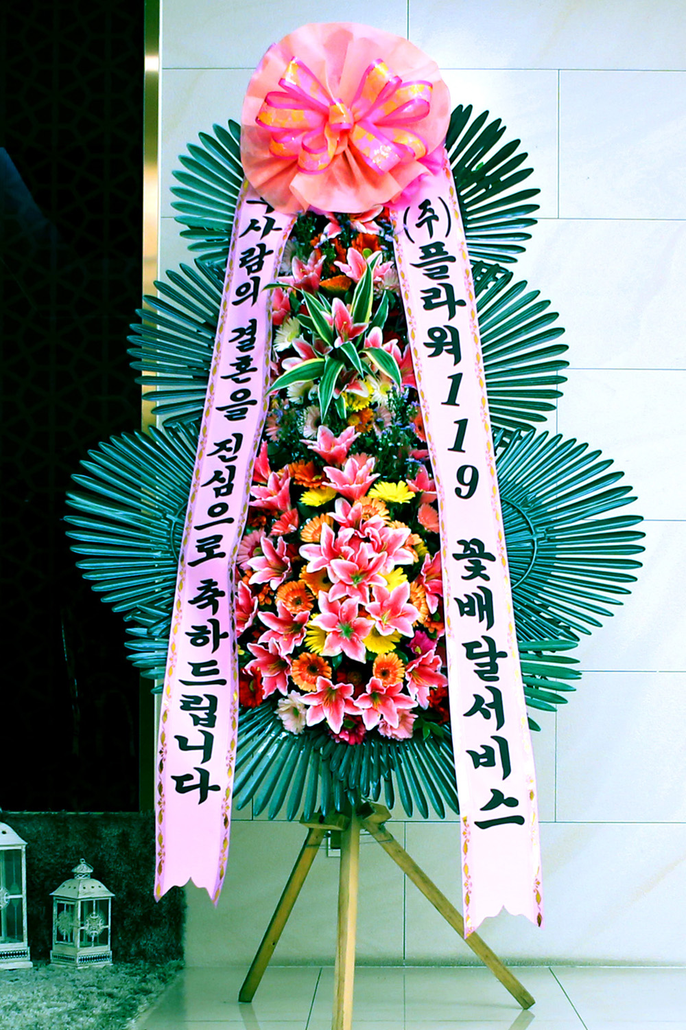 결혼식 축하3단화환 -(3단 기본형) 진심으로 축하를
