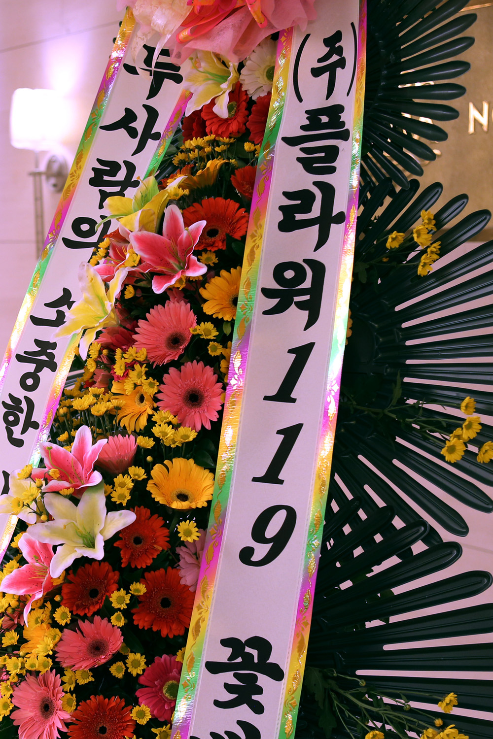 결혼식 축하3단화환 - (3단 기본형)두사람의 소중한 인연을....