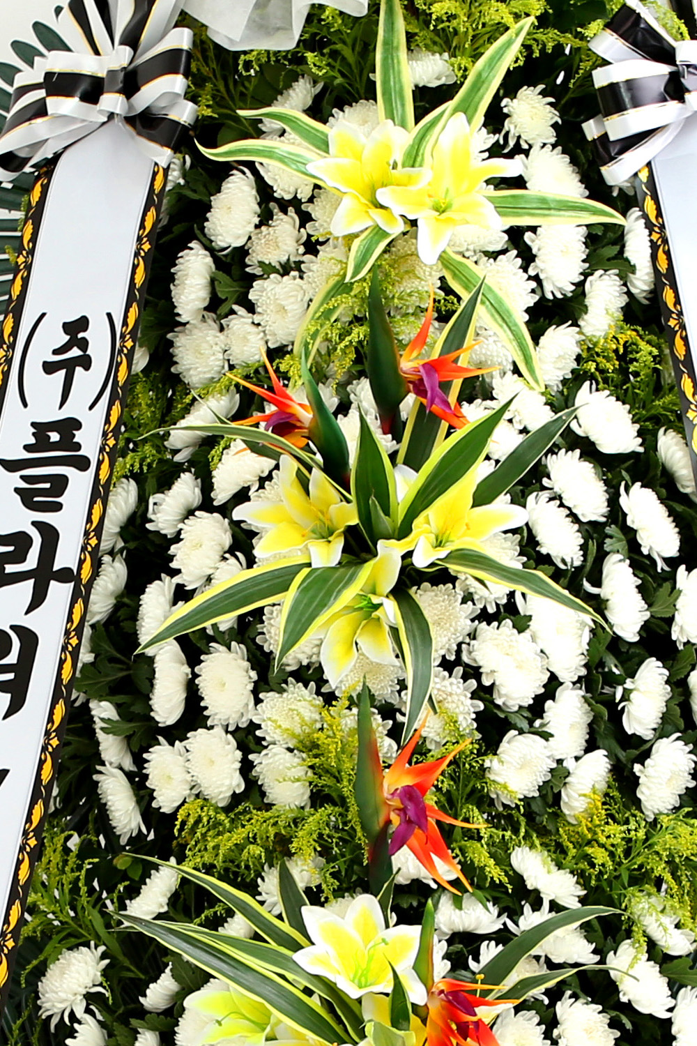 조문용 3단 화환 (특고급 대) - 큰슬픔을 위로하며 삼가.....