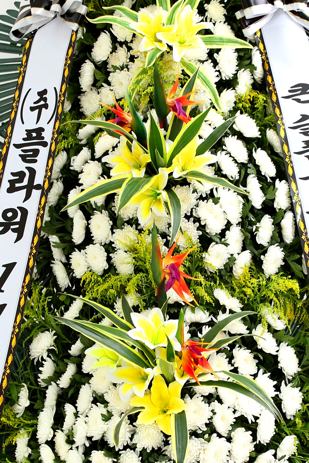 조문용 3단 화환 (특고급 대) - 큰슬픔을 위로하며 삼가.....