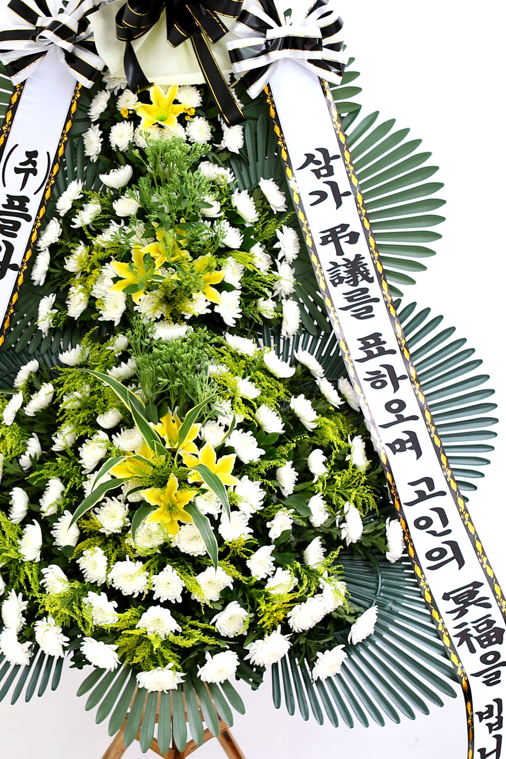 조문용 3단 화환 (고급 중 ) - 삼가 조의를 표하오며....