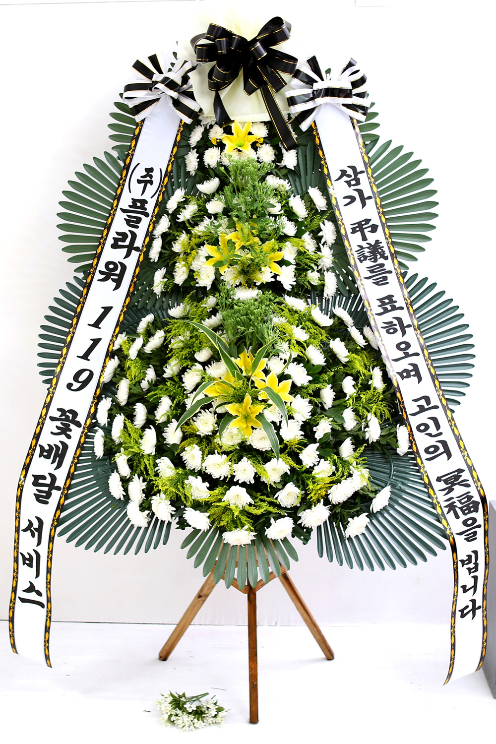 조문용 3단 화환 (고급 중 ) - 삼가 조의를 표하오며....