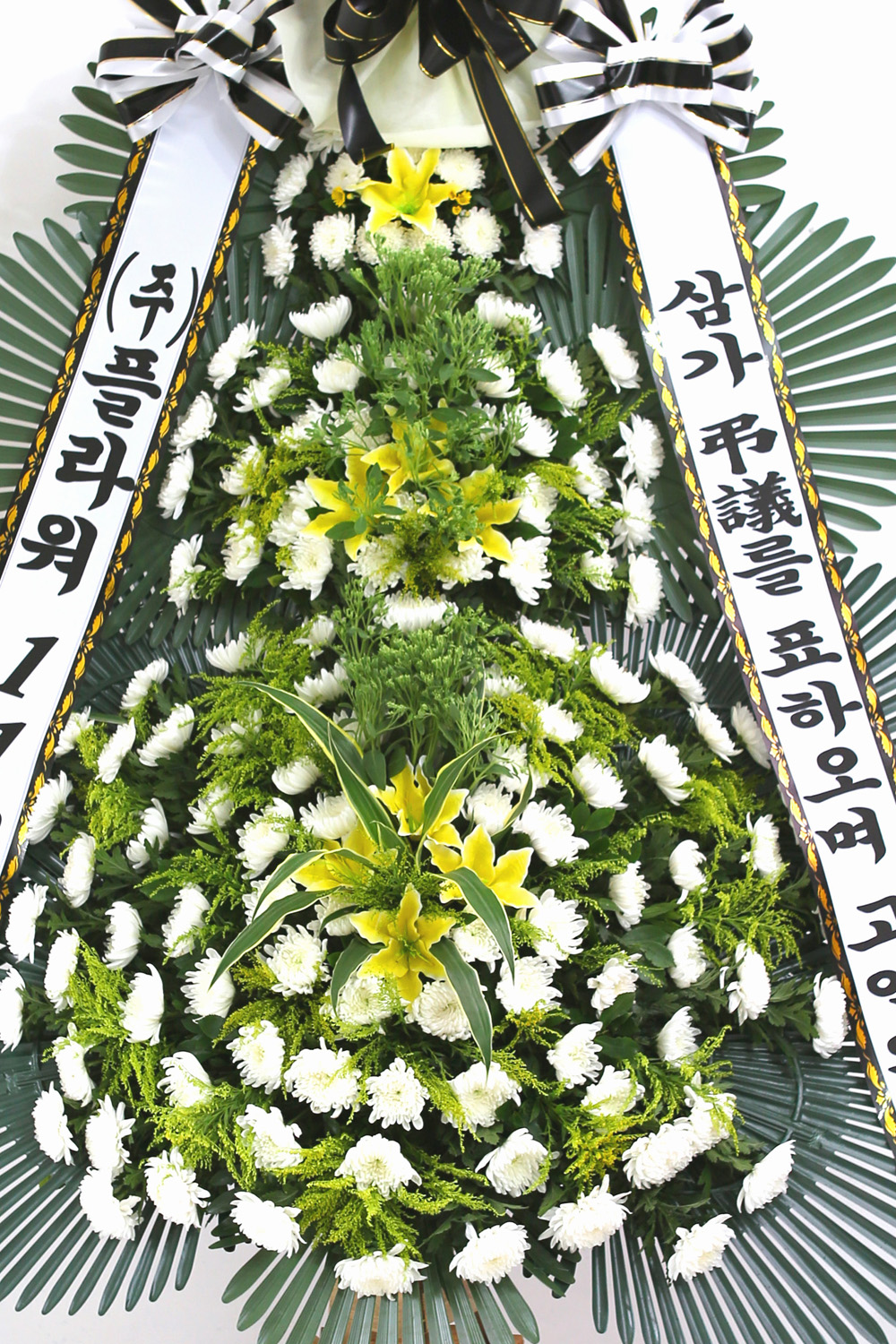 조문용 3단 화환 (고급 중 ) - 삼가 조의를 표하오며....