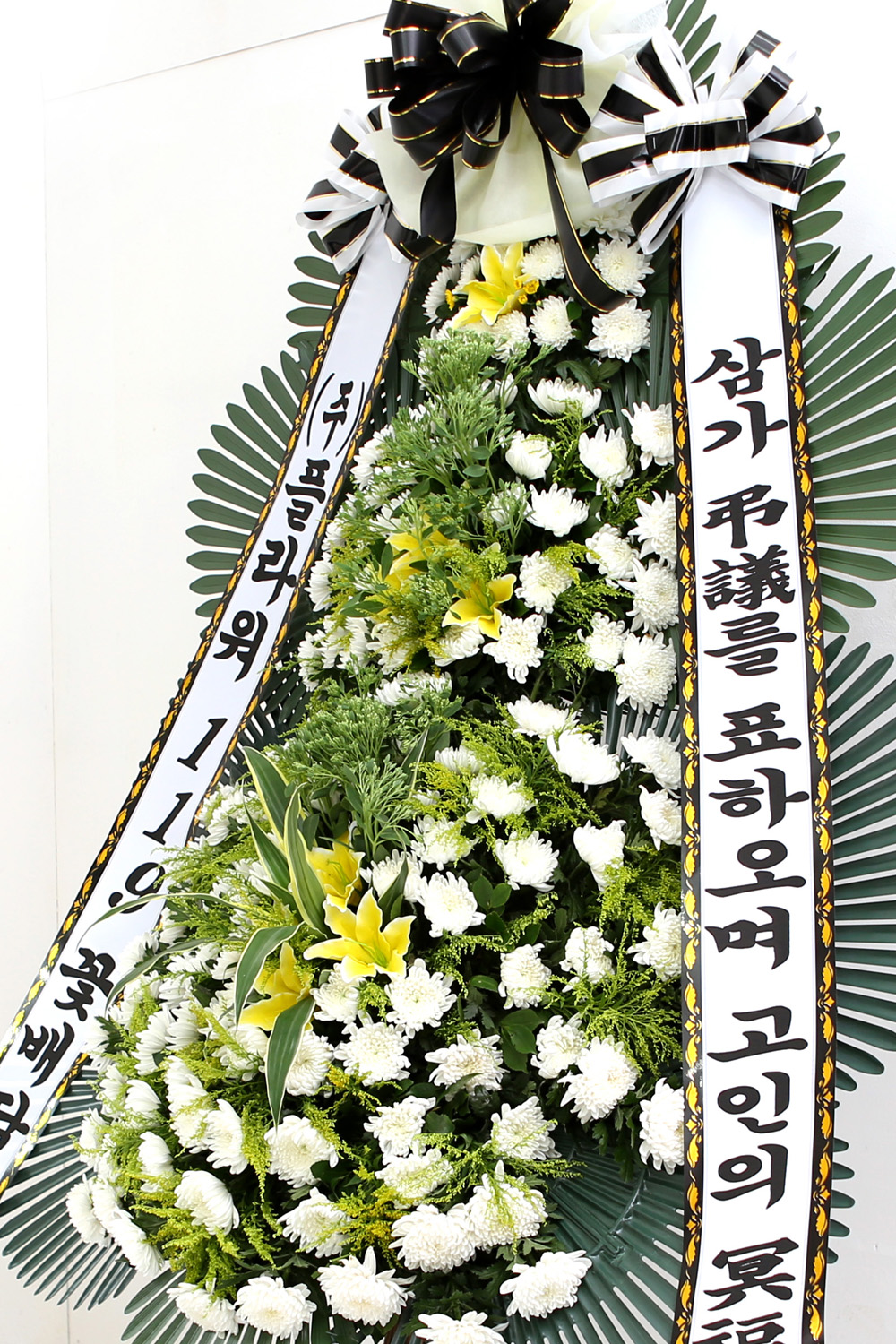 조문용 3단 화환 (고급 중 ) - 삼가 조의를 표하오며....