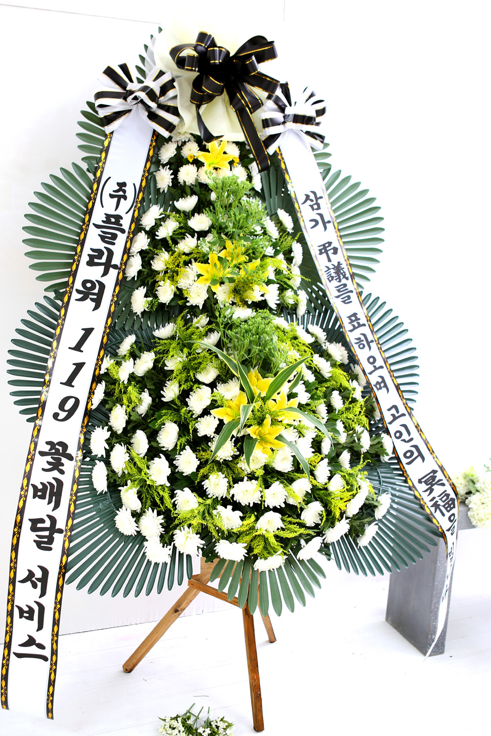 조문용 3단 화환 (고급 중 ) - 삼가 조의를 표하오며....