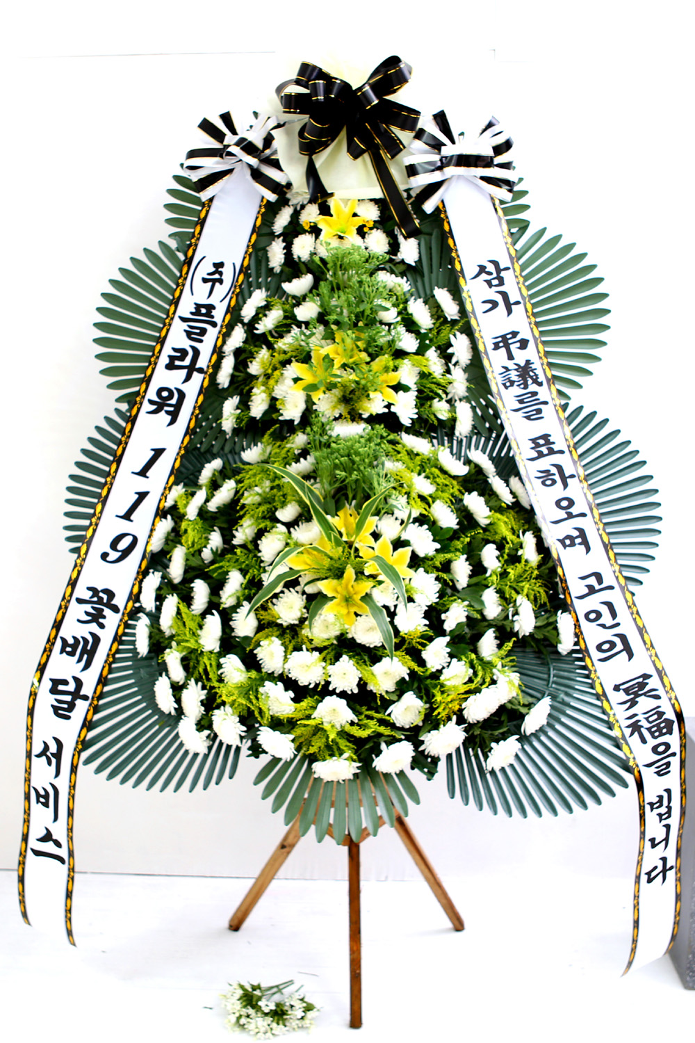 조문용 3단 화환 (고급 중 ) - 삼가 조의를 표하오며....