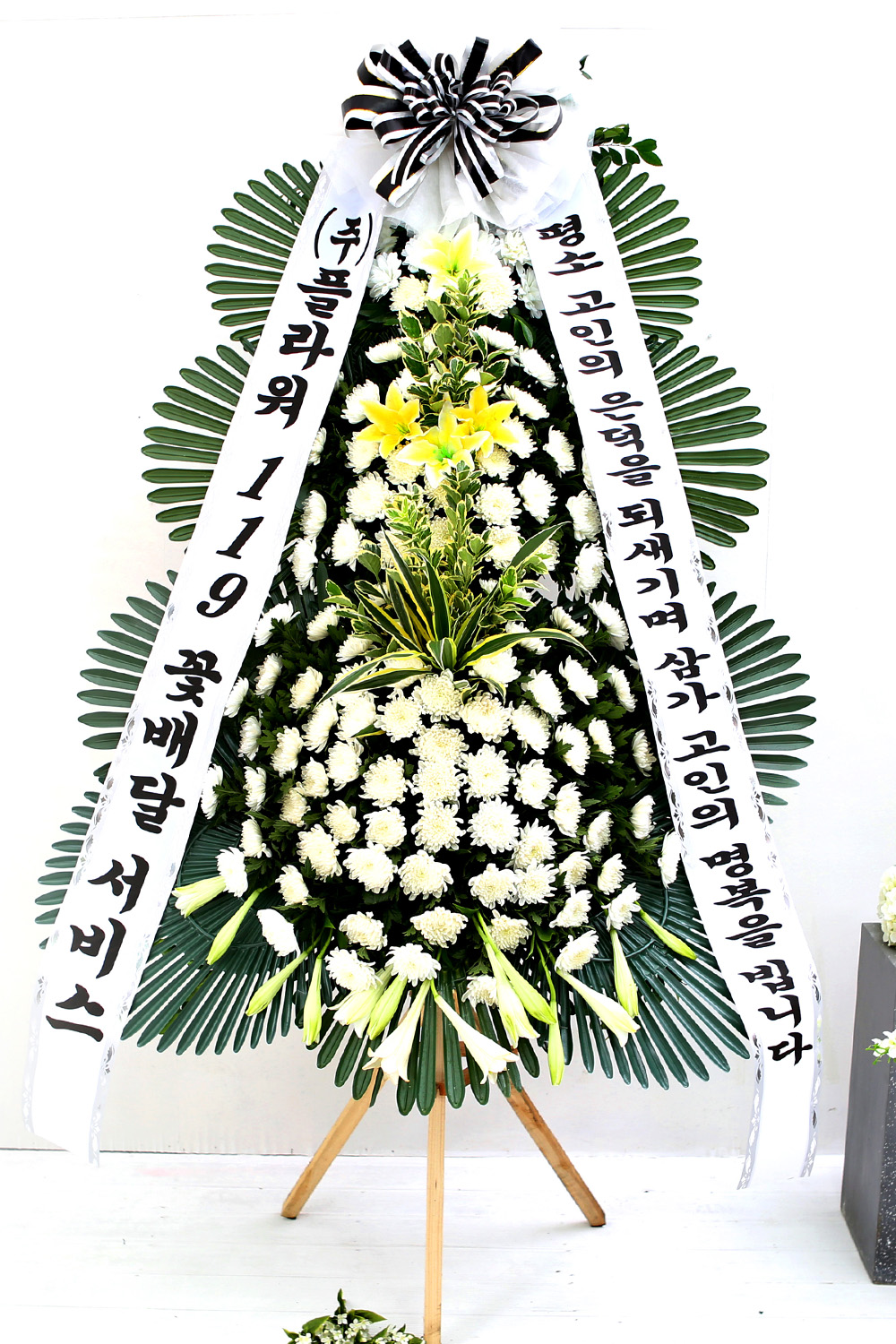 조문용 3단 화환 (중형 ) - 고인의 은덕을 되새기며...