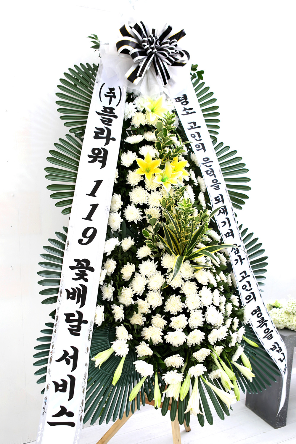 조문용 3단 화환 (중형 ) - 고인의 은덕을 되새기며...