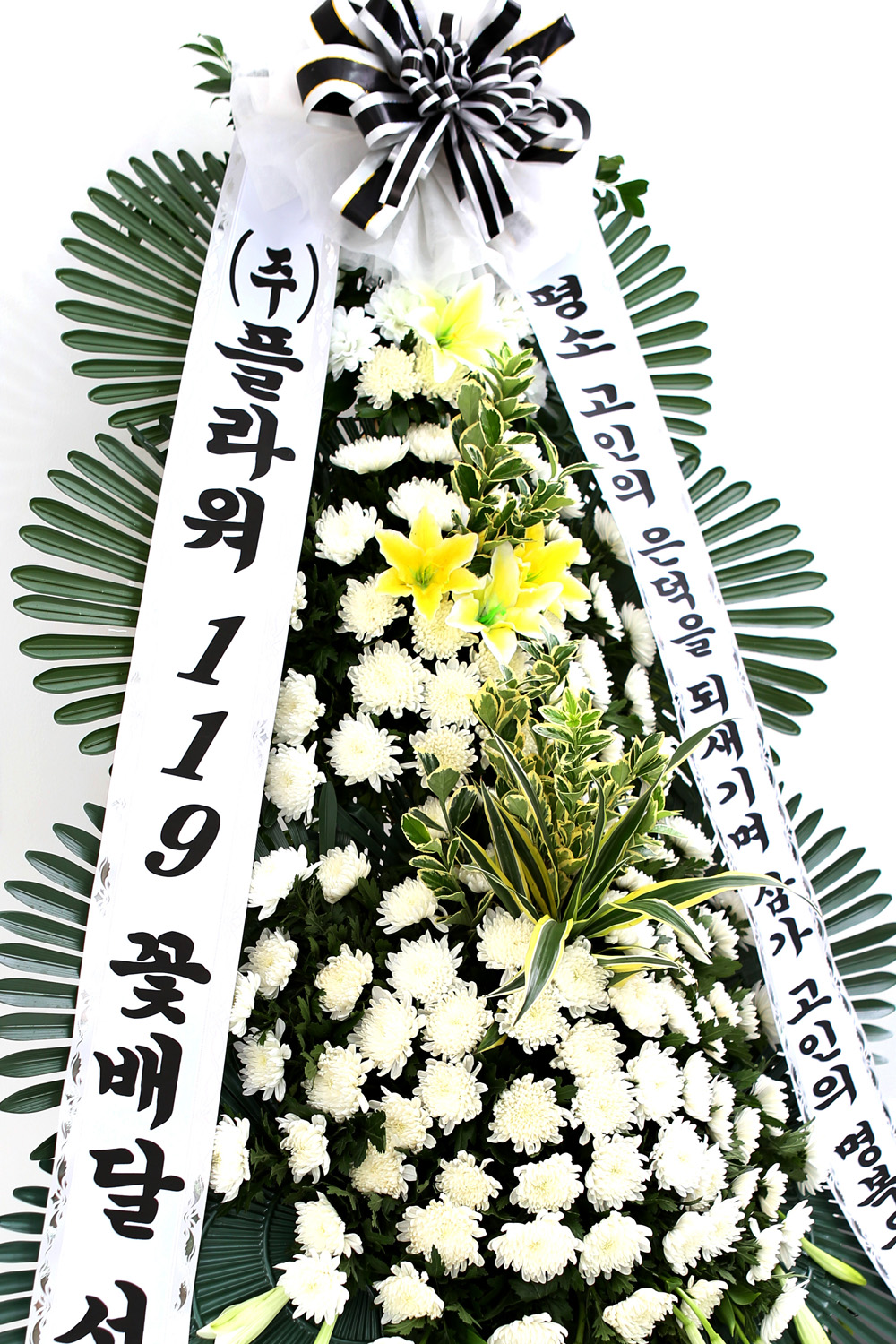 조문용 3단 화환 (중형 ) - 고인의 은덕을 되새기며...