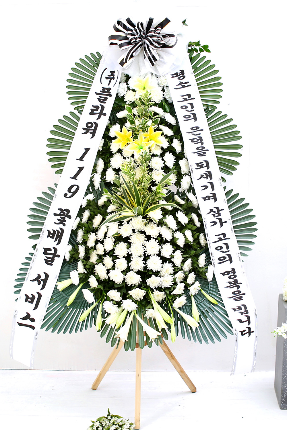 조문용 3단 화환 (중형 ) - 고인의 은덕을 되새기며...