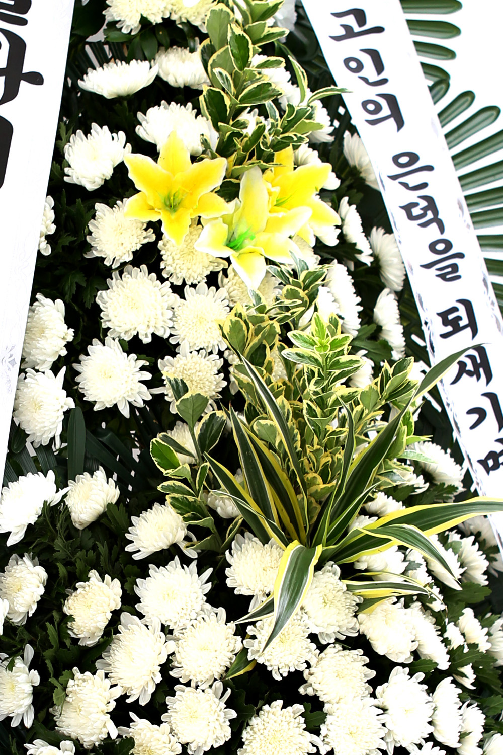 조문용 3단 화환 (중형 ) - 고인의 은덕을 되새기며...