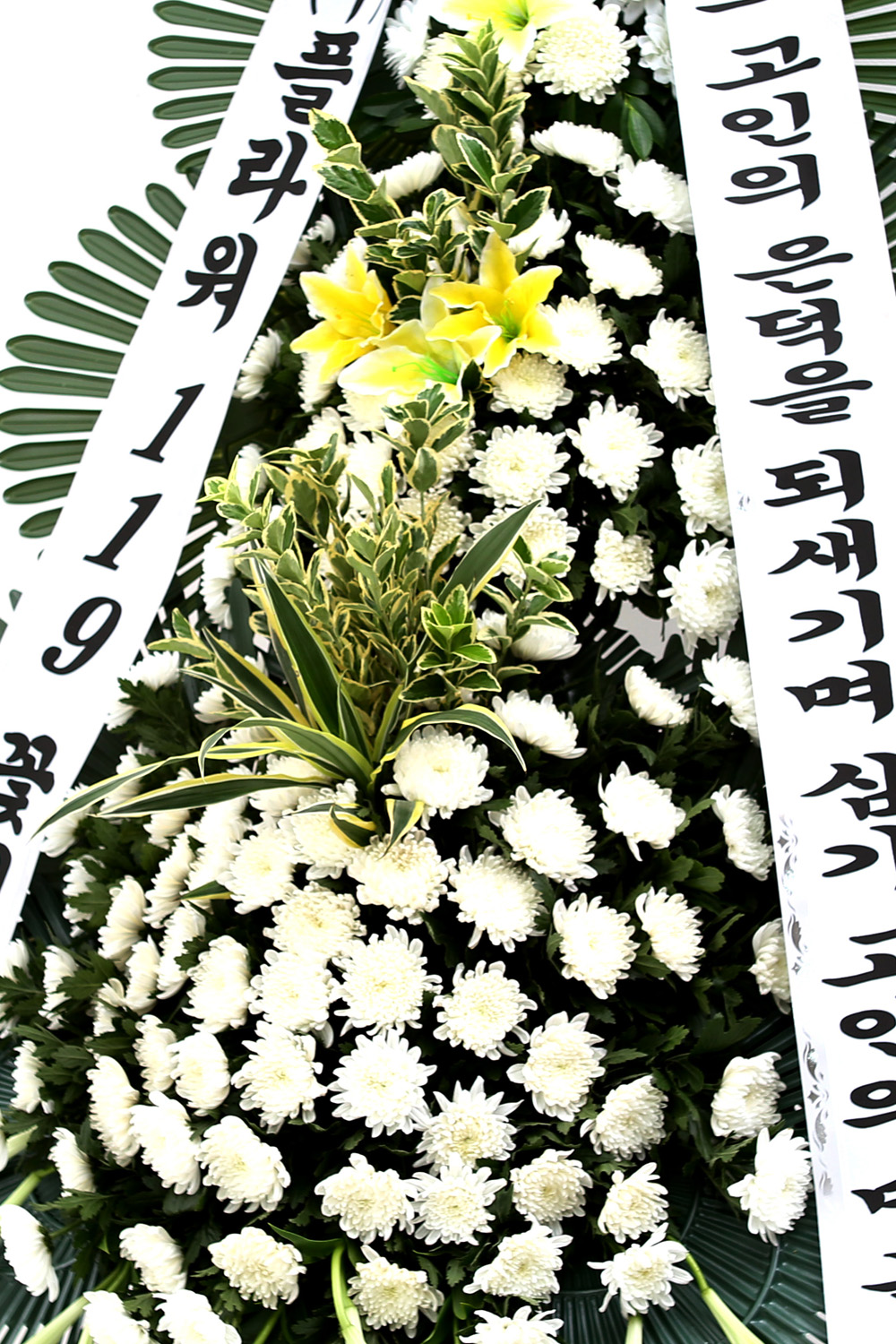 조문용 3단 화환 (중형 ) - 고인의 은덕을 되새기며...