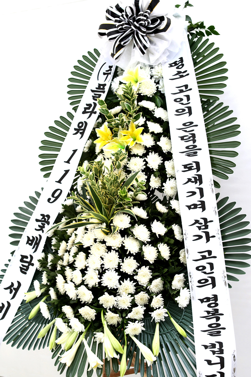 조문용 3단 화환 (중형 ) - 고인의 은덕을 되새기며...
