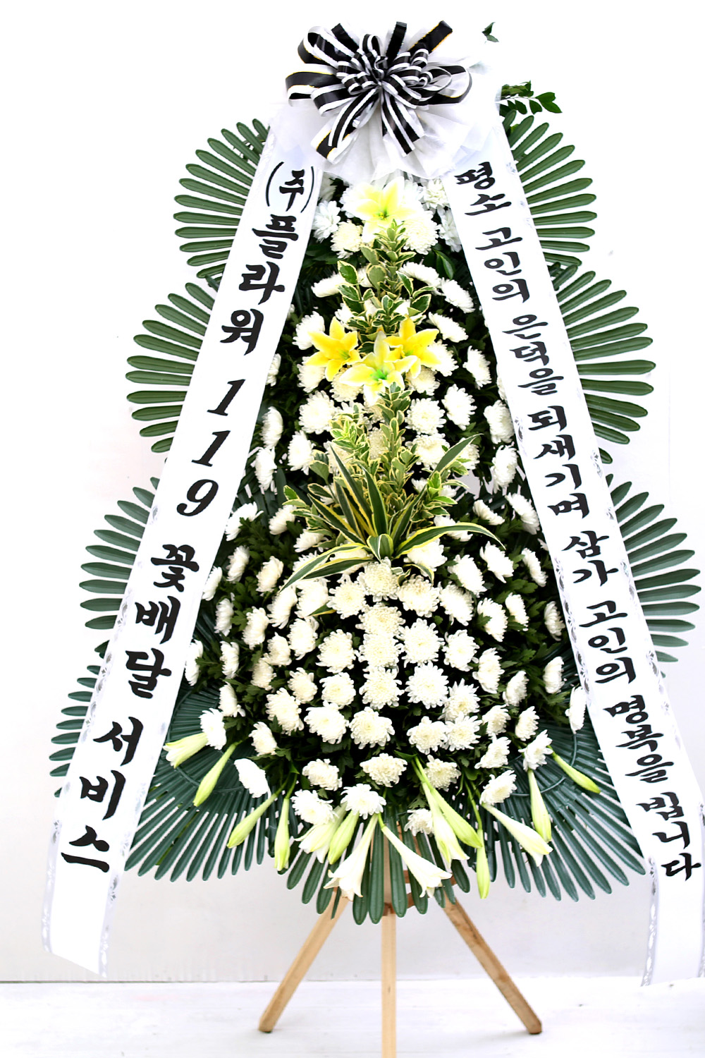 조문용 3단 화환 (중형 ) - 고인의 은덕을 되새기며...