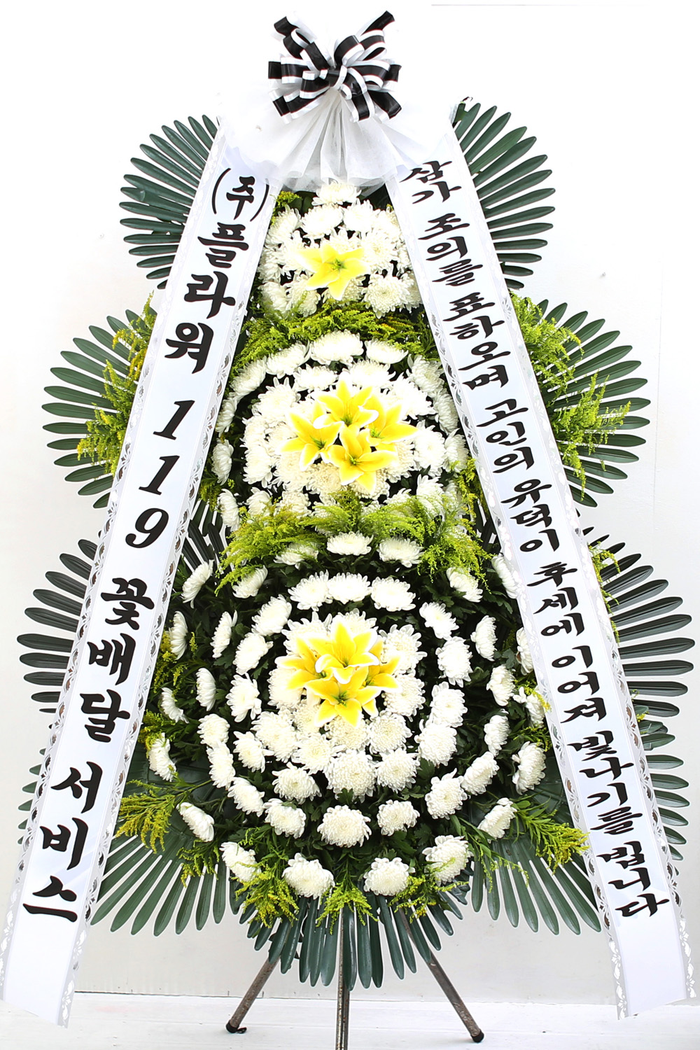 조문용 3단 화환 (중형 ) - 고인의 유덕이 후세에 이어져...