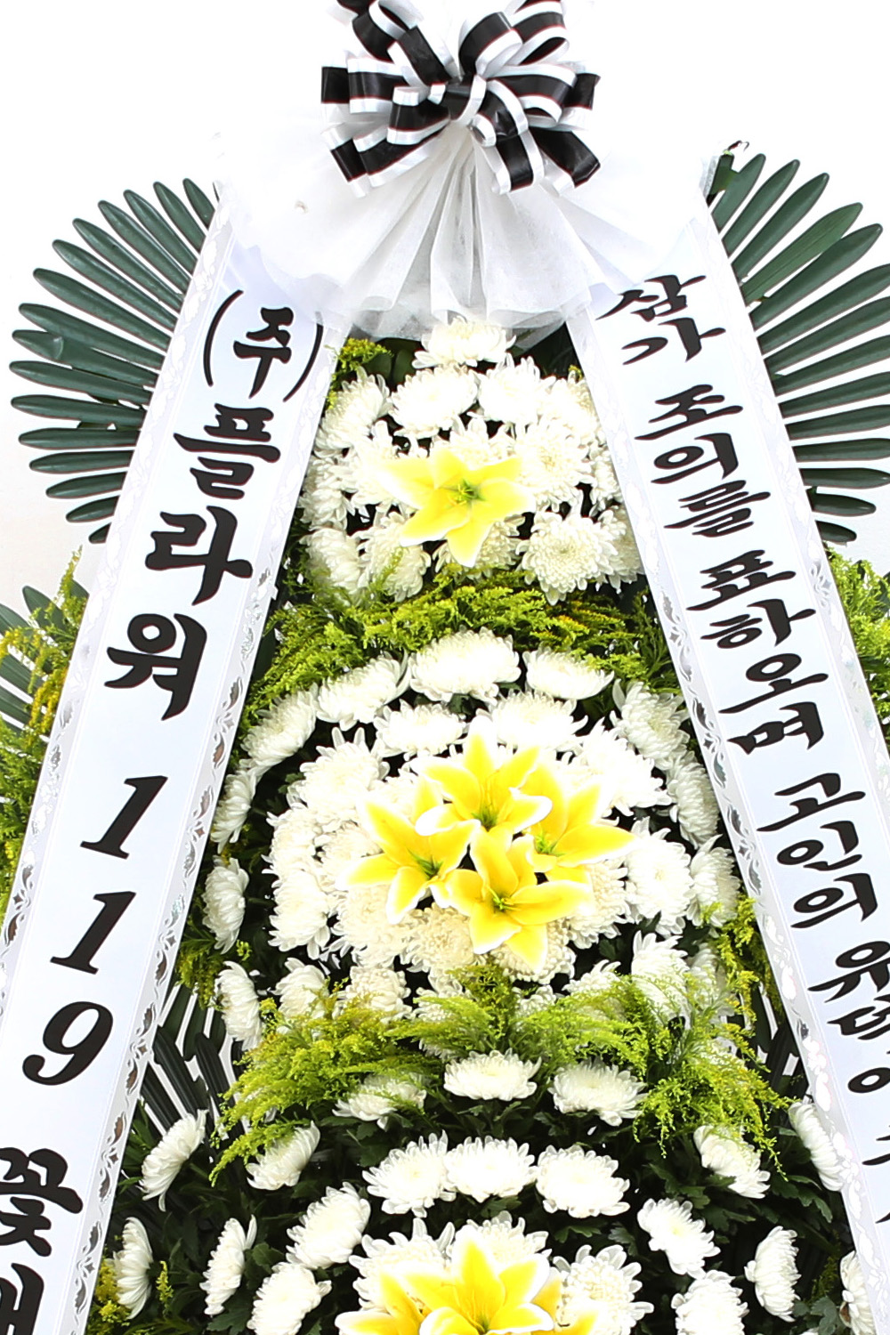 조문용 3단 화환 (중형 ) - 고인의 유덕이 후세에 이어져...
