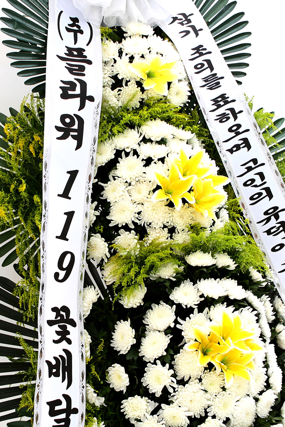 조문용 3단 화환 (중형 ) - 고인의 유덕이 후세에 이어져...