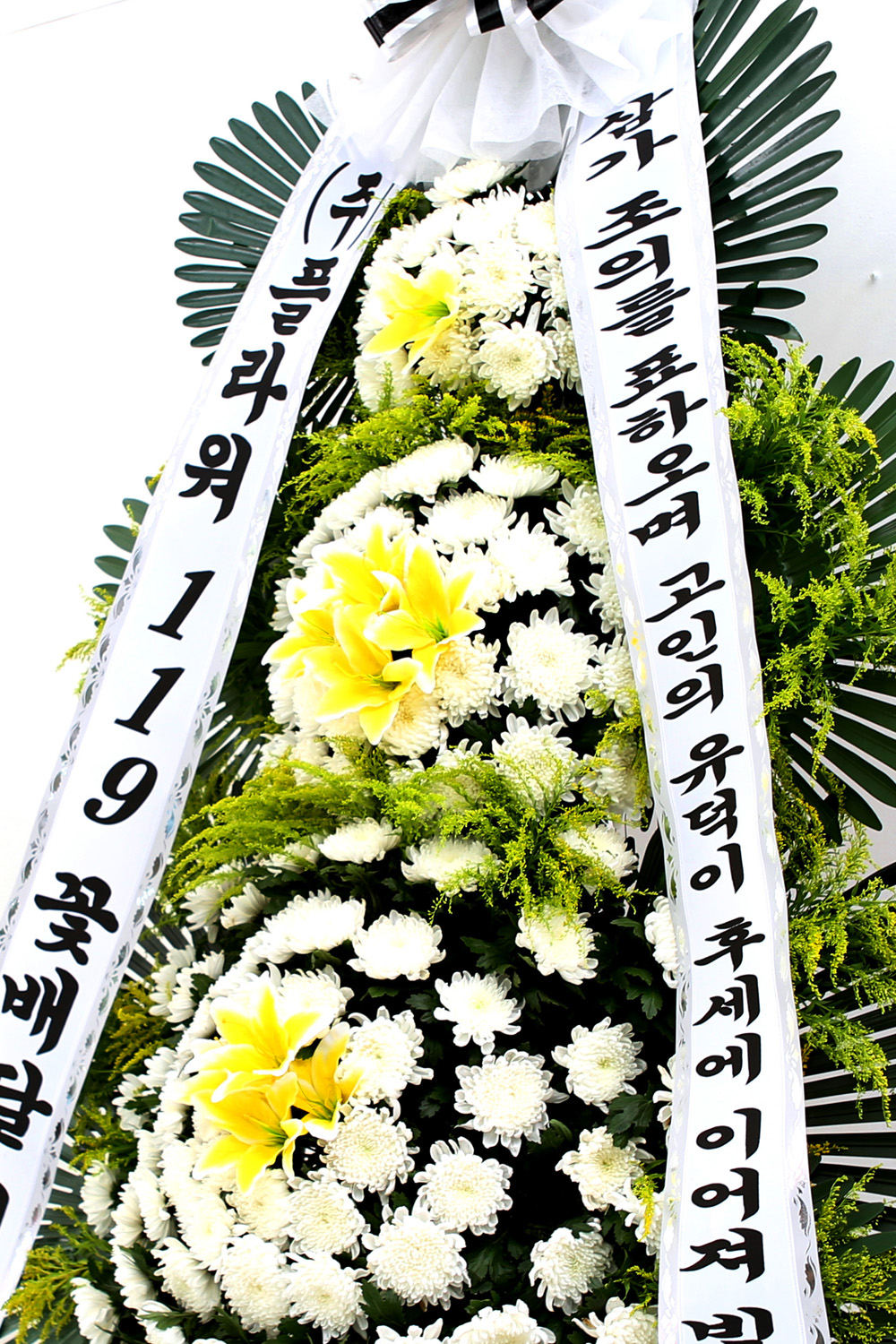 조문용 3단 화환 (중형 ) - 고인의 유덕이 후세에 이어져...