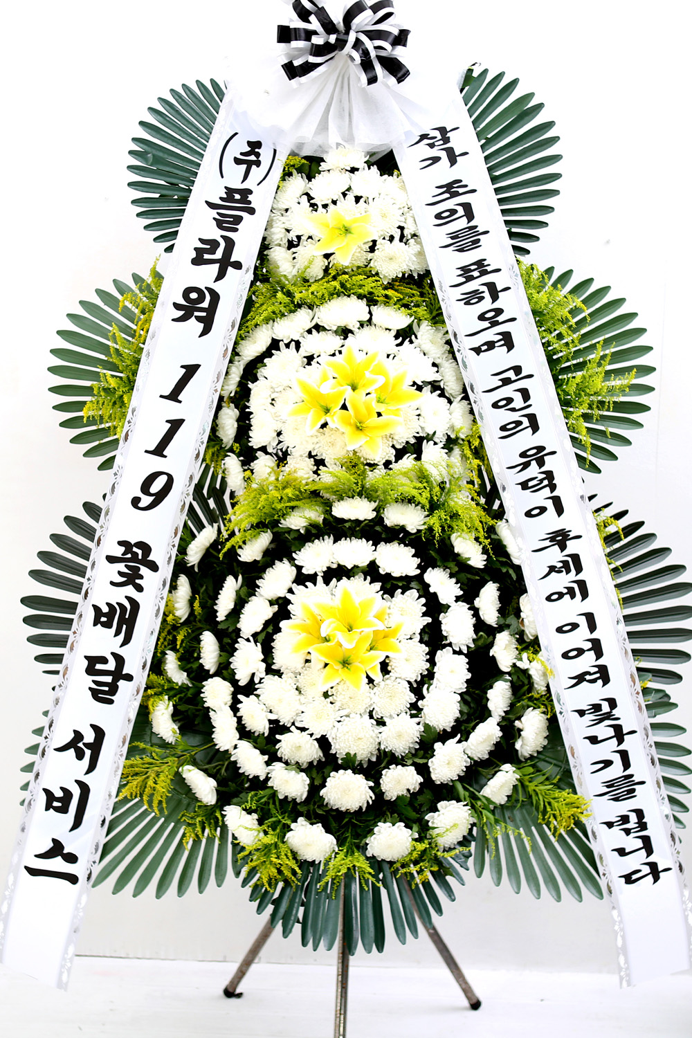조문용 3단 화환 (중형 ) - 고인의 유덕이 후세에 이어져...