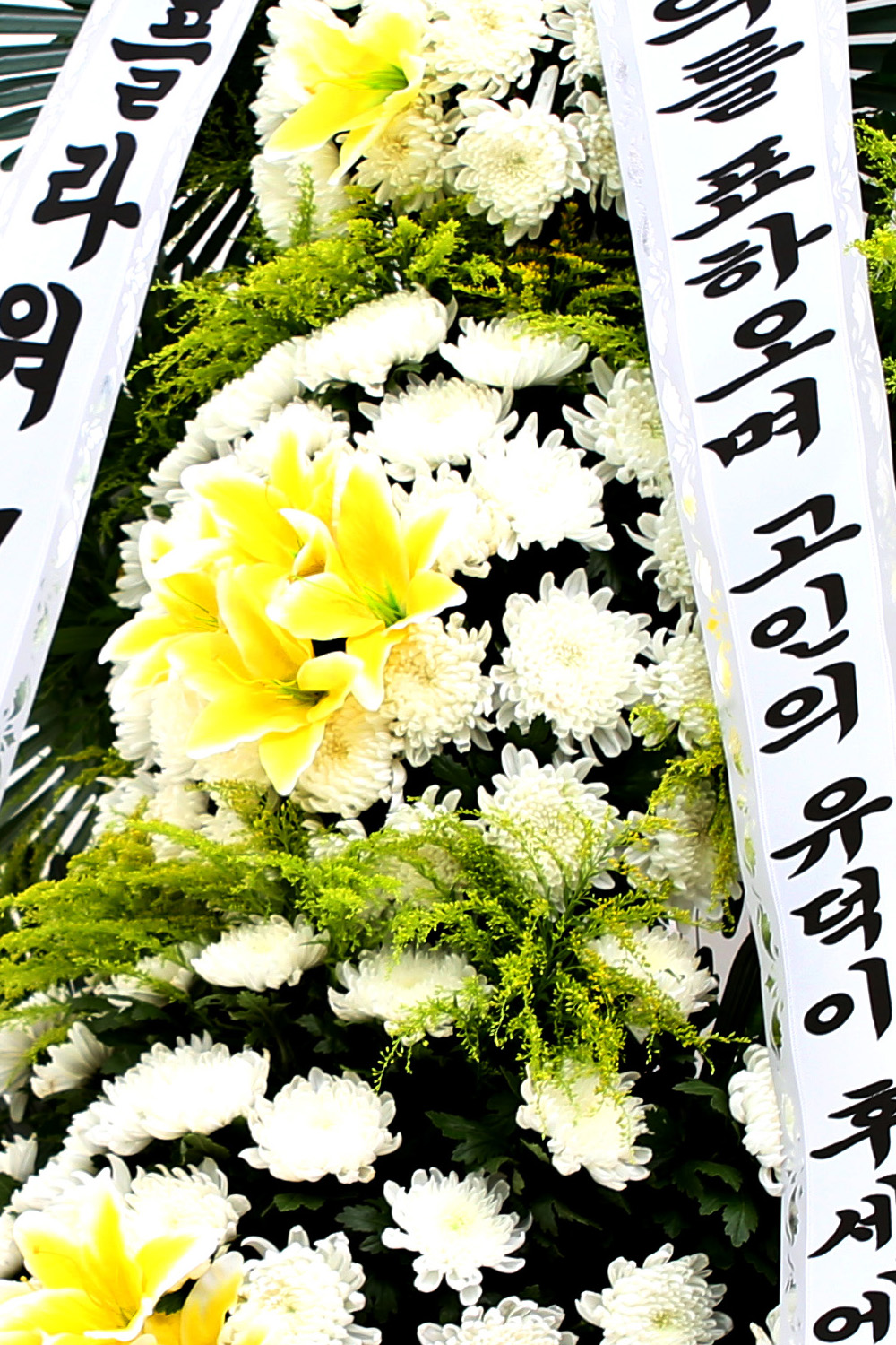 조문용 3단 화환 (중형 ) - 고인의 유덕이 후세에 이어져...