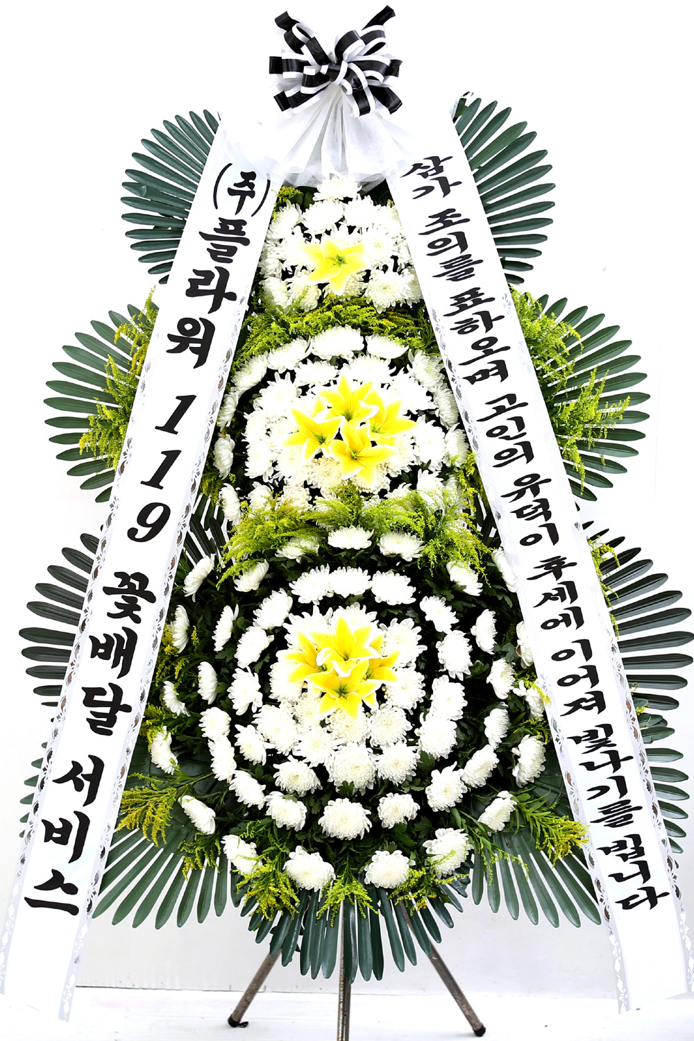 조문용 3단 화환 (중형 ) - 고인의 유덕이 후세에 이어져...