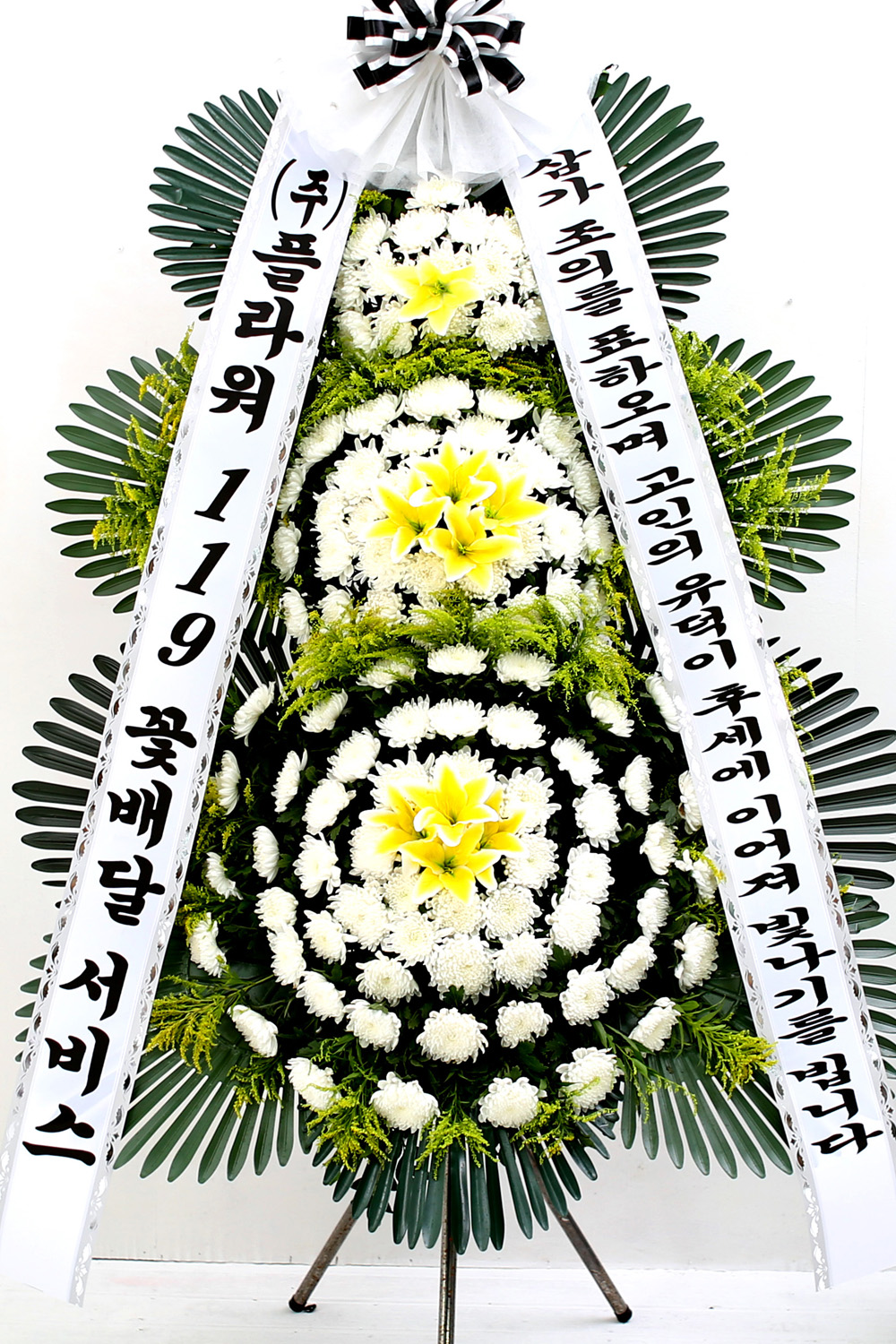 조문용 3단 화환 (중형 ) - 고인의 유덕이 후세에 이어져...
