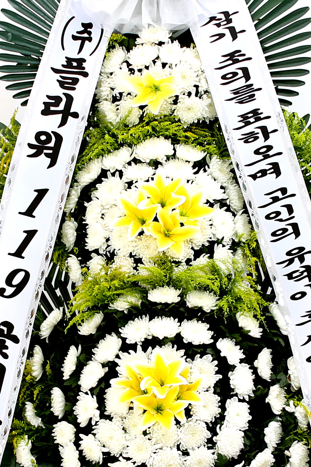 조문용 3단 화환 (중형 ) - 고인의 유덕이 후세에 이어져...