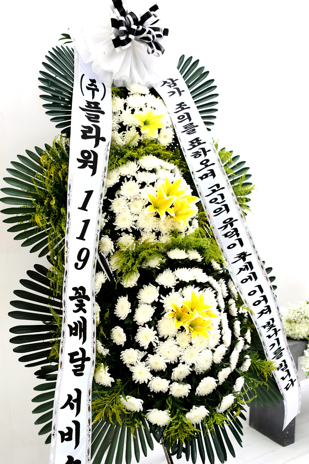 조문용 3단 화환 (중형 ) - 고인의 유덕이 후세에 이어져...