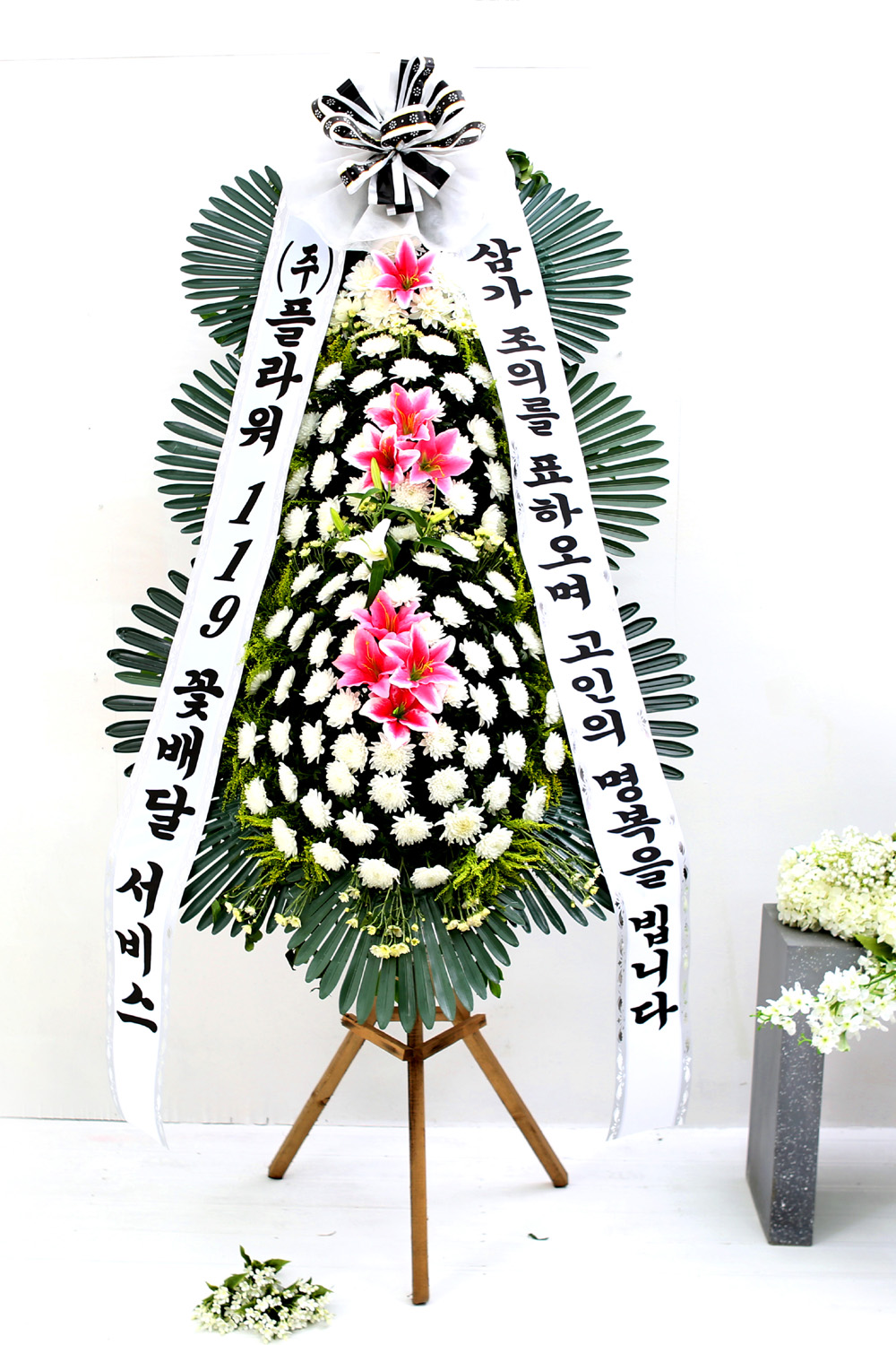 조문용 3단 화환 (기본형 ) - 삼가 조의를 표하오며....