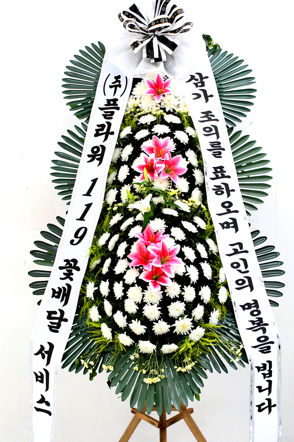 조문용 3단 화환 (기본형 ) - 삼가 조의를 표하오며....