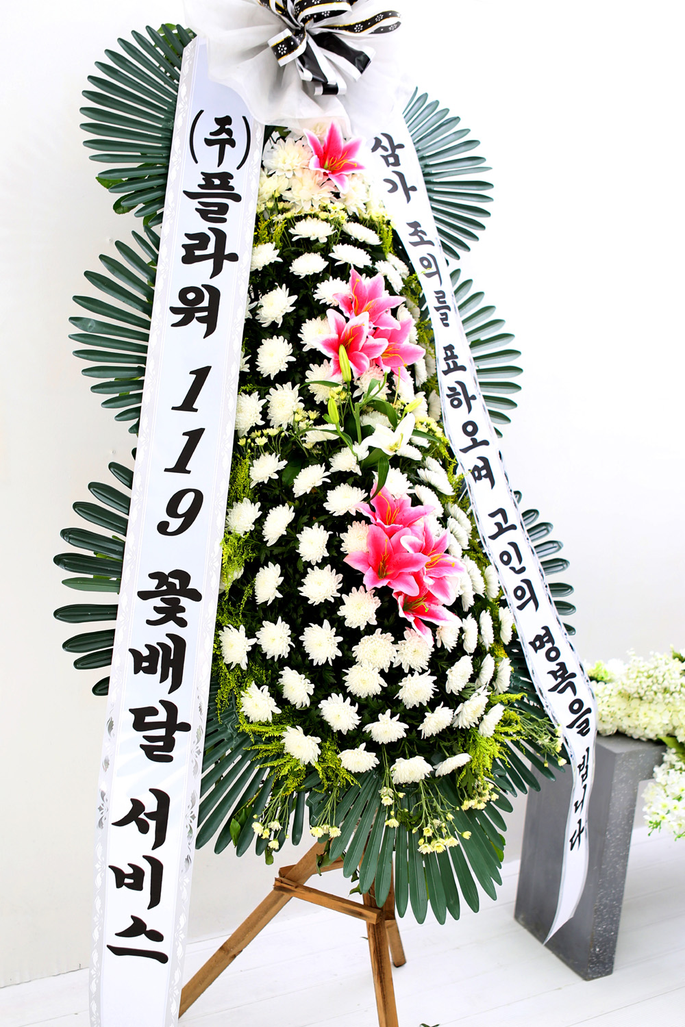 조문용 3단 화환 (기본형 ) - 삼가 조의를 표하오며....