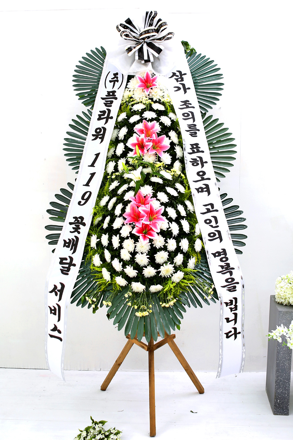 조문용 3단 화환 (기본형 ) - 삼가 조의를 표하오며....