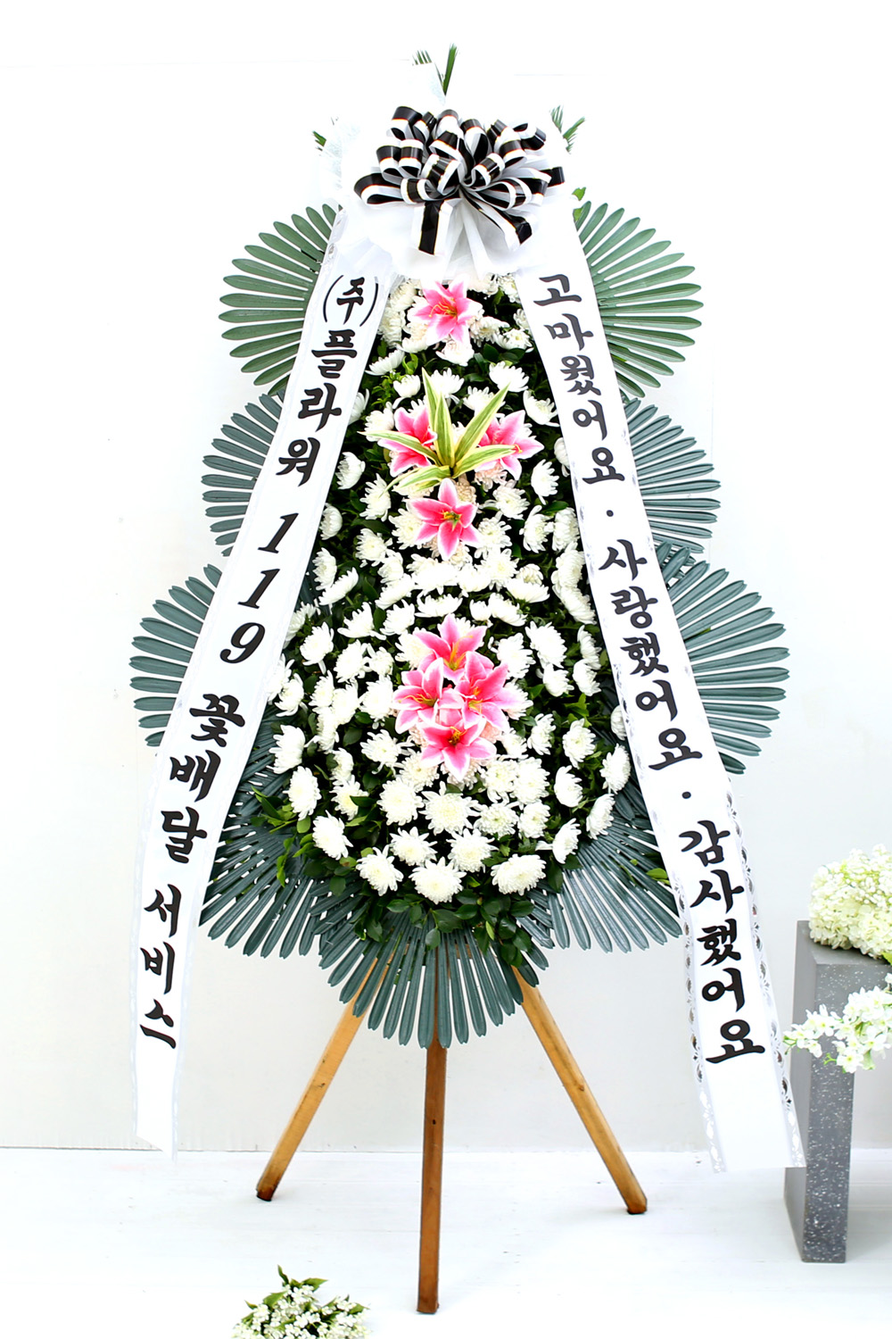 조문용 3단 화환 (기본형 ) - 고마웠어요,사랑했어요.감사했어요