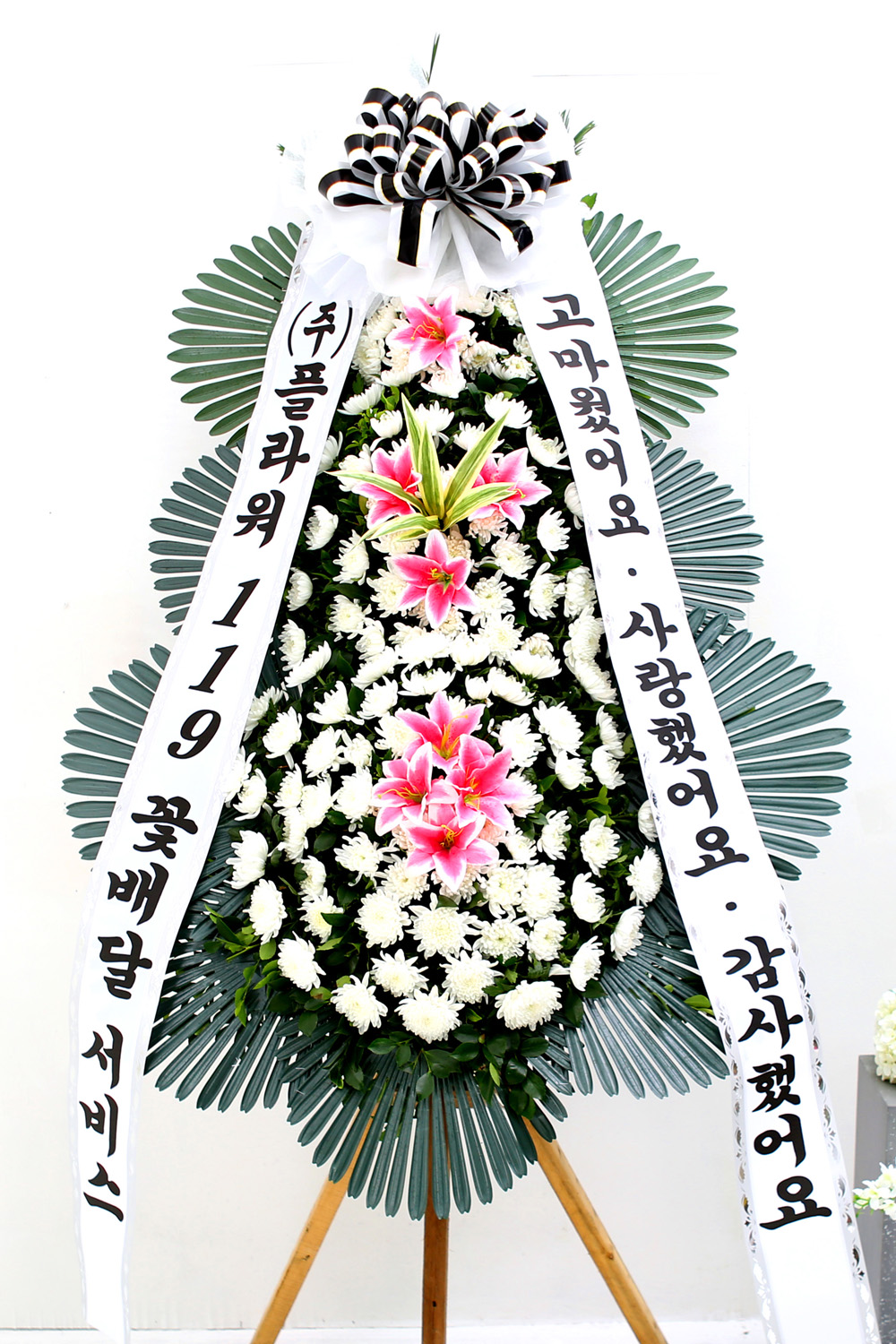 조문용 3단 화환 (기본형 ) - 고마웠어요,사랑했어요.감사했어요