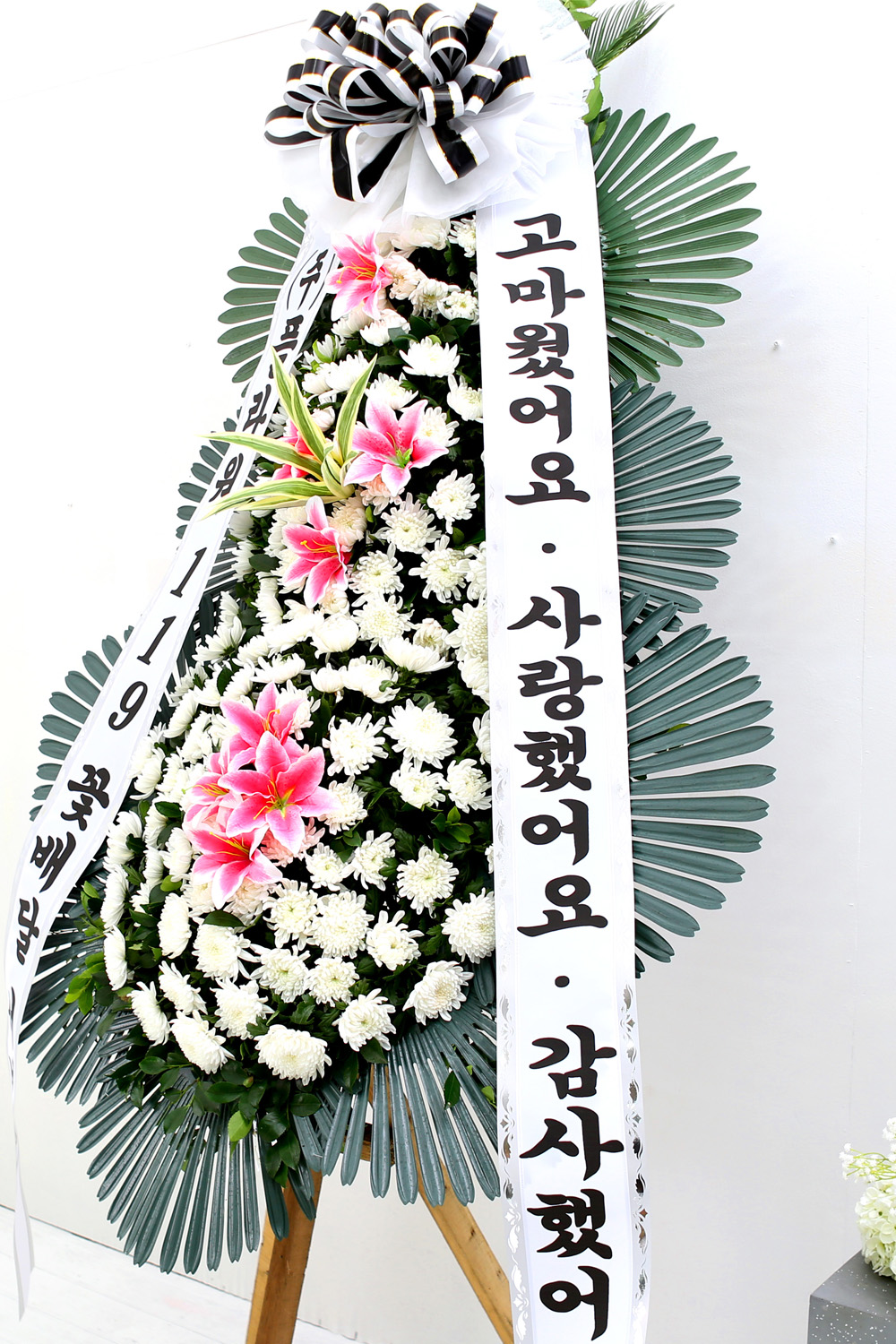조문용 3단 화환 (기본형 ) - 고마웠어요,사랑했어요.감사했어요