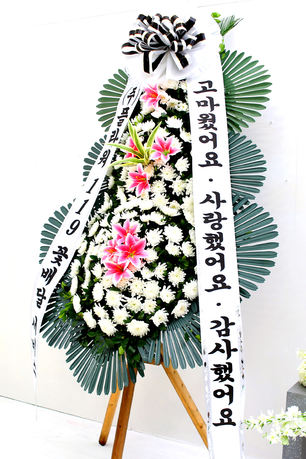 조문용 3단 화환 (기본형 ) - 고마웠어요,사랑했어요.감사했어요