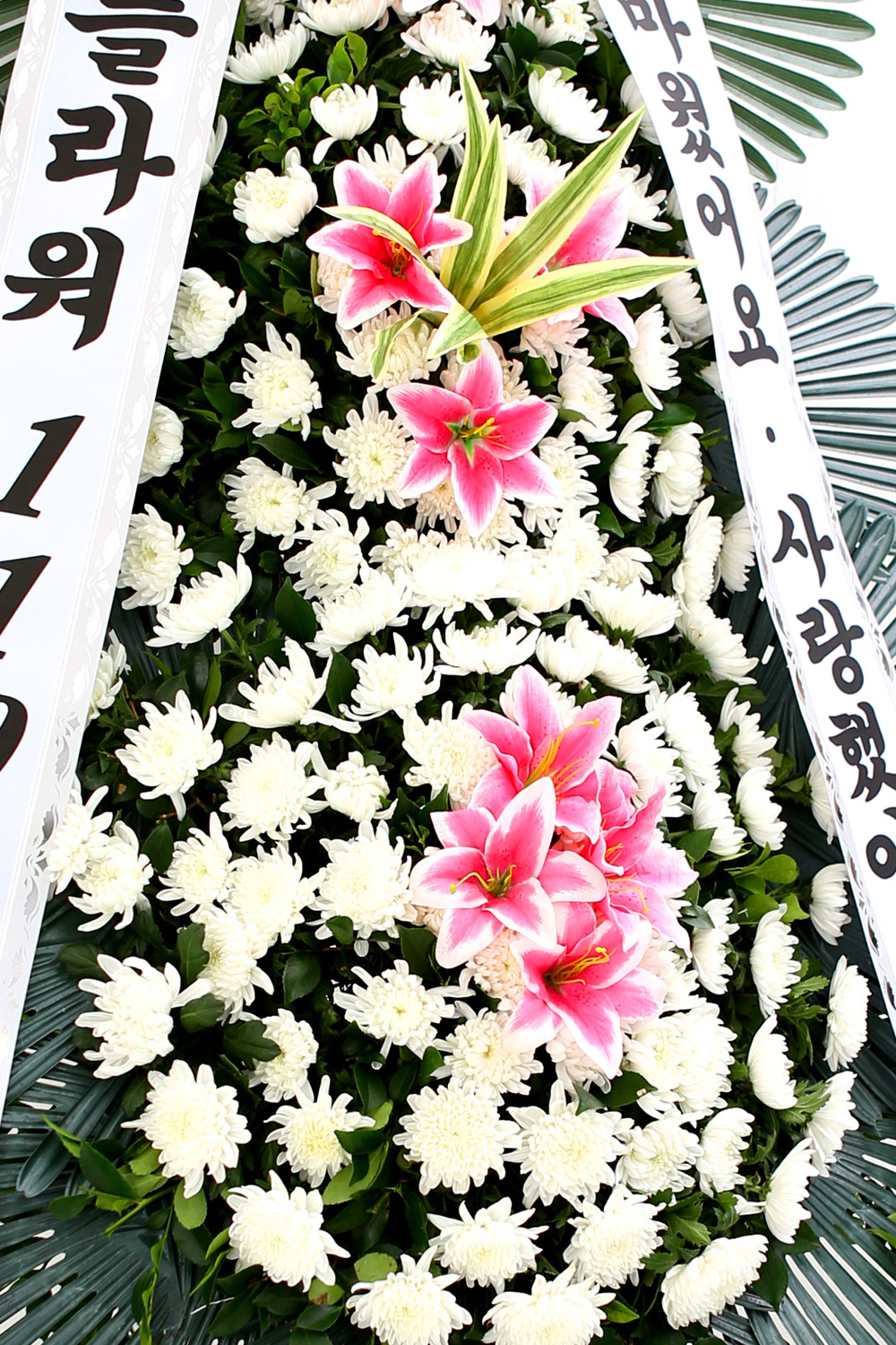 조문용 3단 화환 (기본형 ) - 고마웠어요,사랑했어요.감사했어요