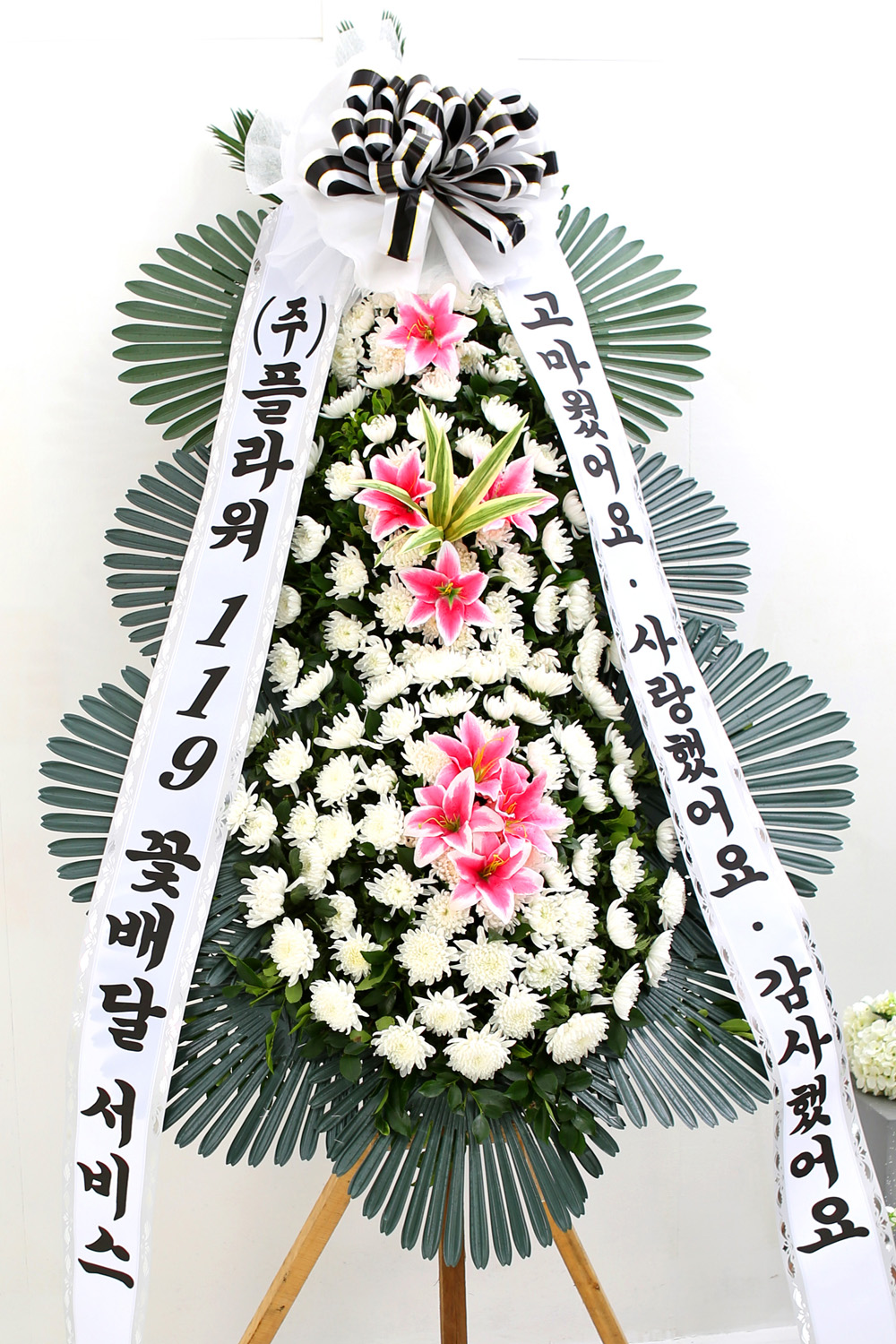 조문용 3단 화환 (기본형 ) - 고마웠어요,사랑했어요.감사했어요