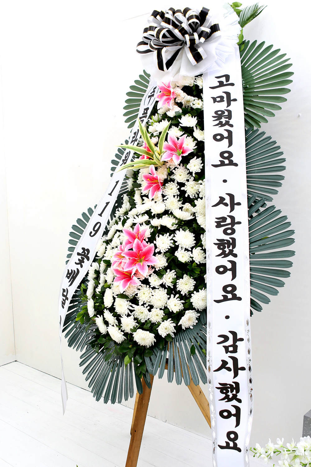 조문용 3단 화환 (기본형 ) - 고마웠어요,사랑했어요.감사했어요