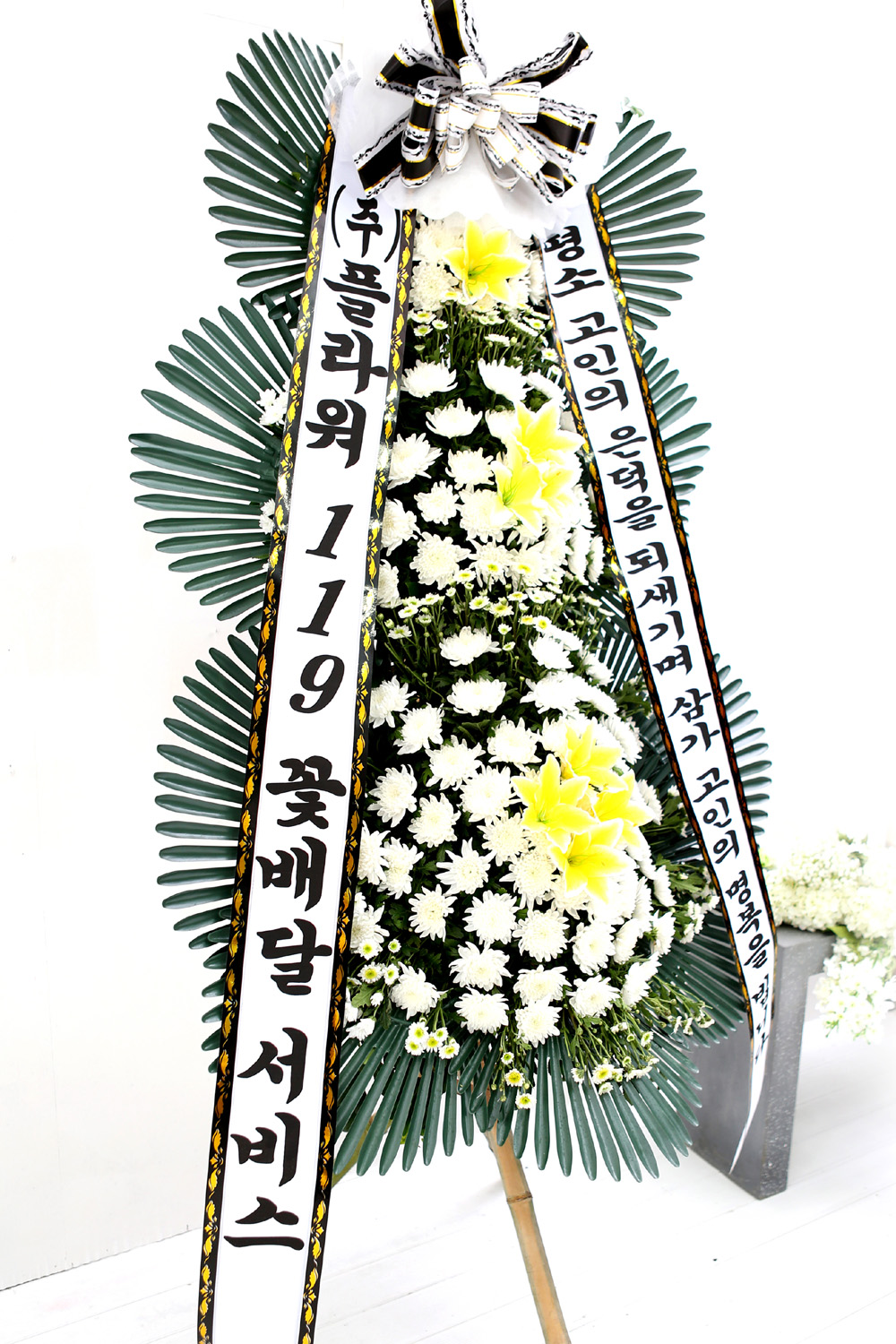 조문용 3단 화환 (기본형) - 삼가 고인의 은덕을 되새기며...
