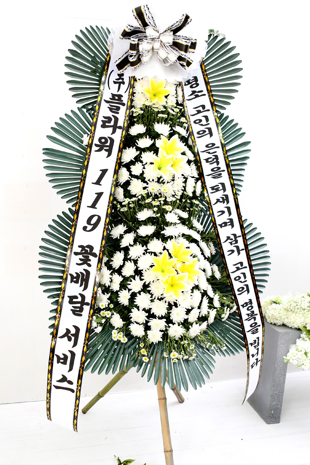 조문용 3단 화환 (기본형) - 삼가 고인의 은덕을 되새기며...