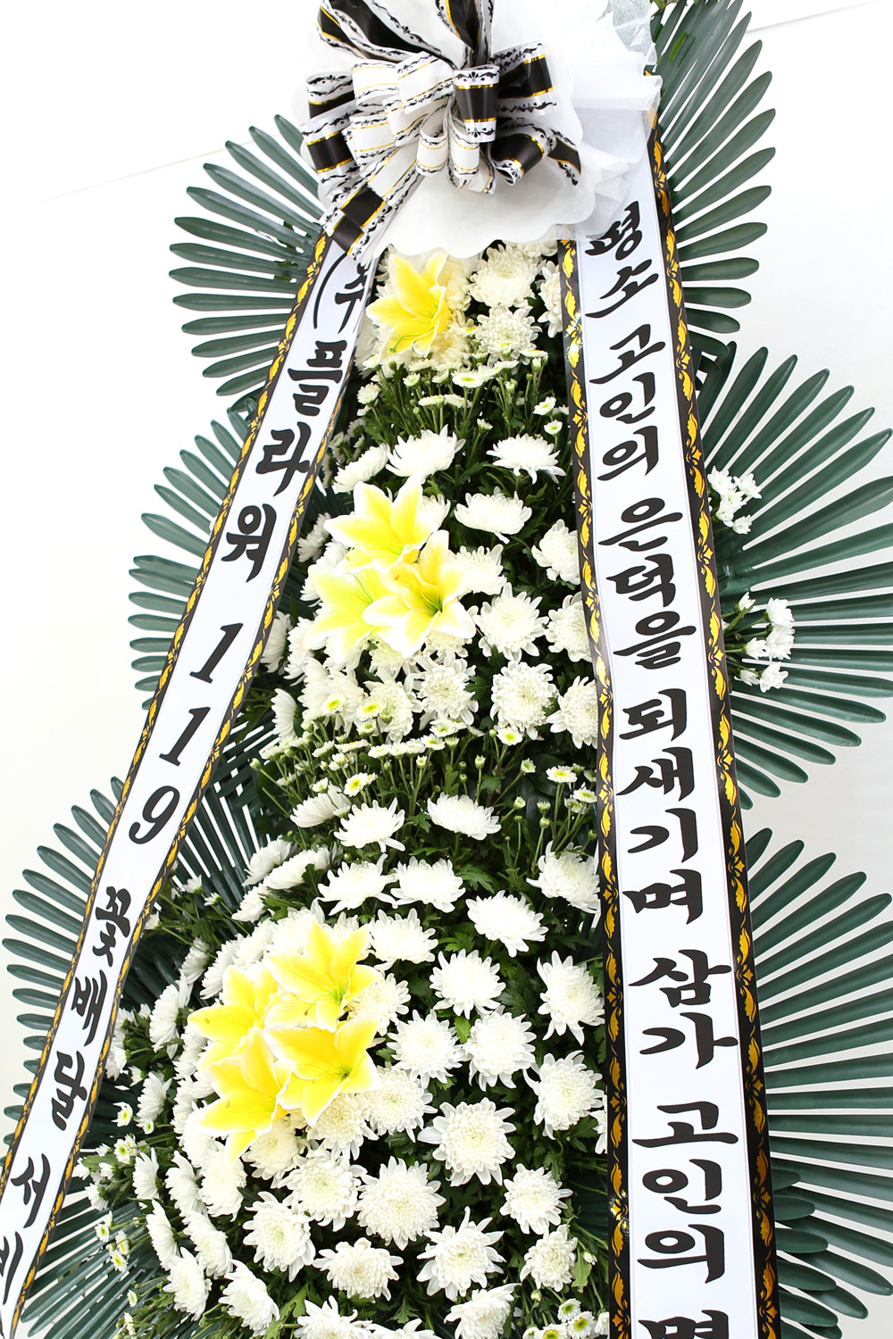 조문용 3단 화환 (기본형) - 삼가 고인의 은덕을 되새기며...