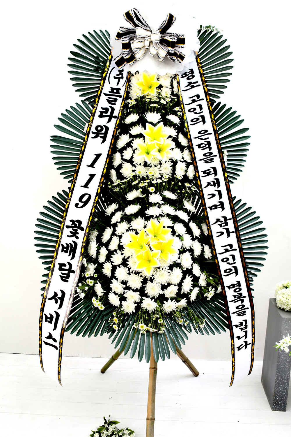 조문용 3단 화환 (기본형) - 삼가 고인의 은덕을 되새기며...