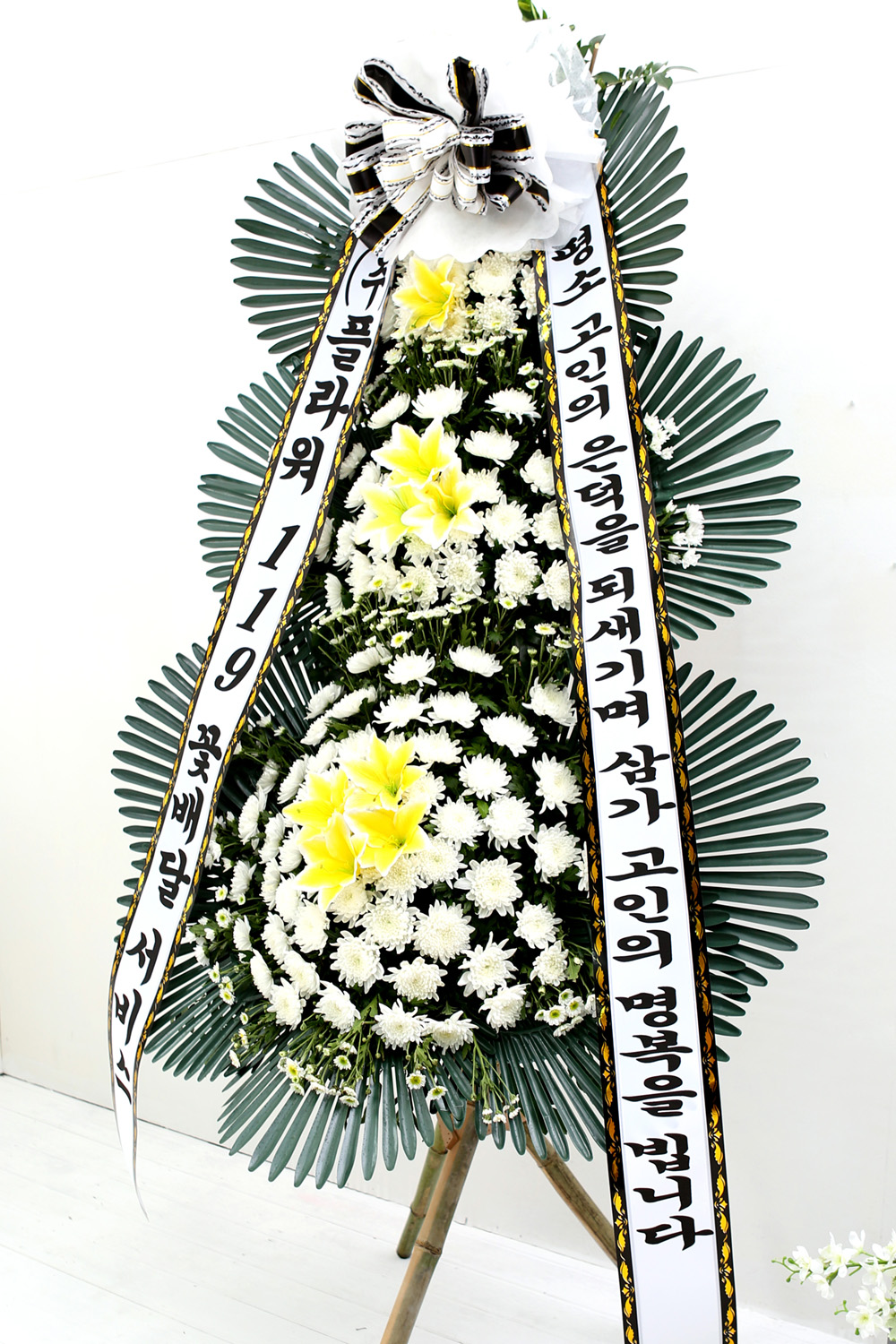 조문용 3단 화환 (기본형) - 삼가 고인의 은덕을 되새기며...