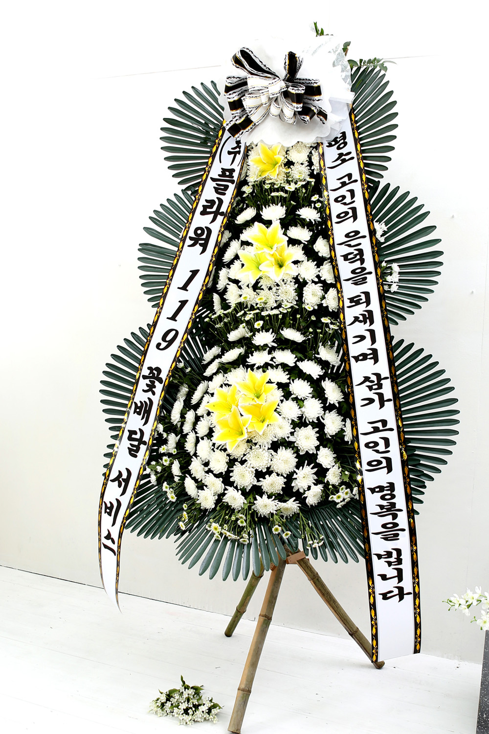 조문용 3단 화환 (기본형) - 삼가 고인의 은덕을 되새기며...
