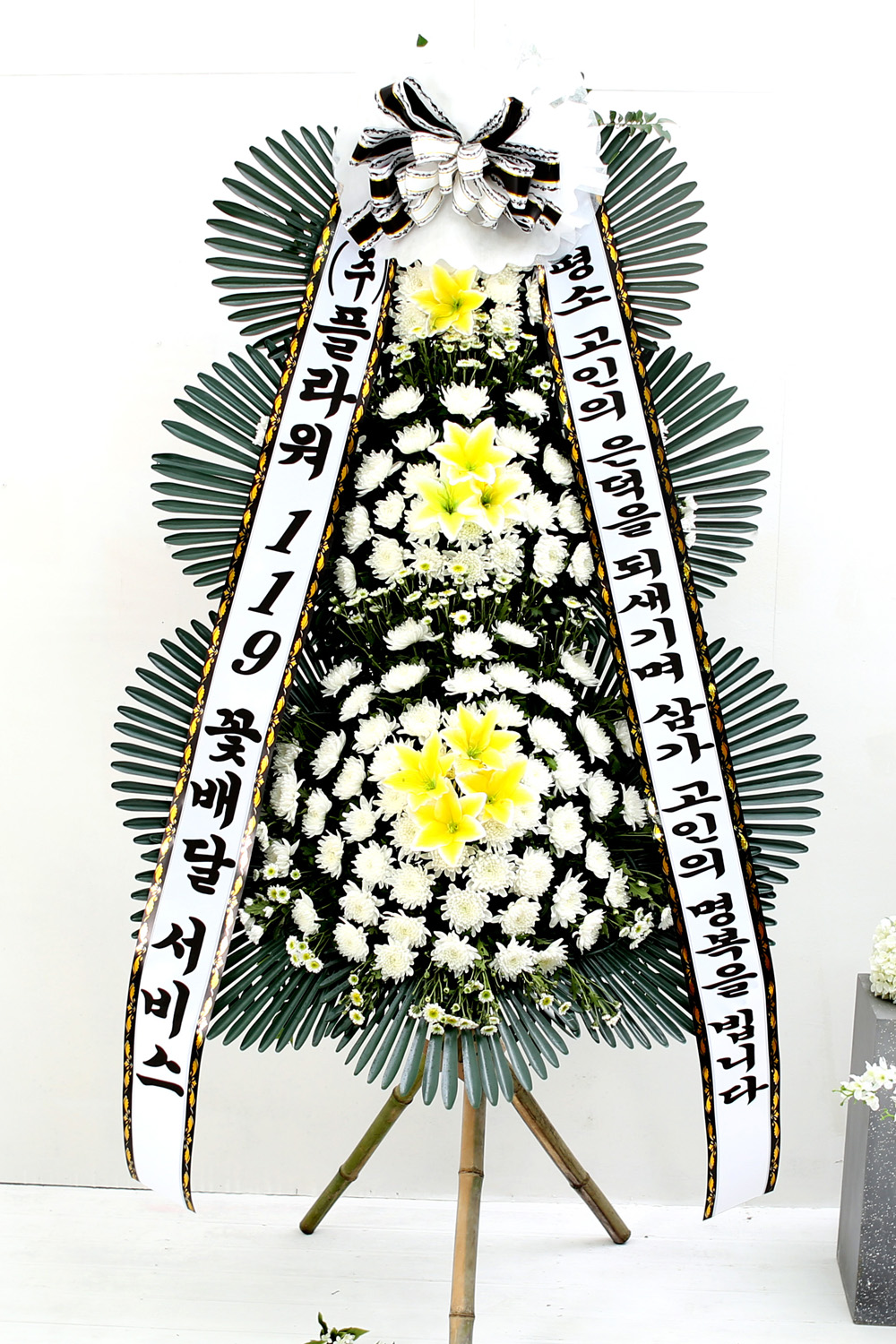 조문용 3단 화환 (기본형) - 삼가 고인의 은덕을 되새기며...