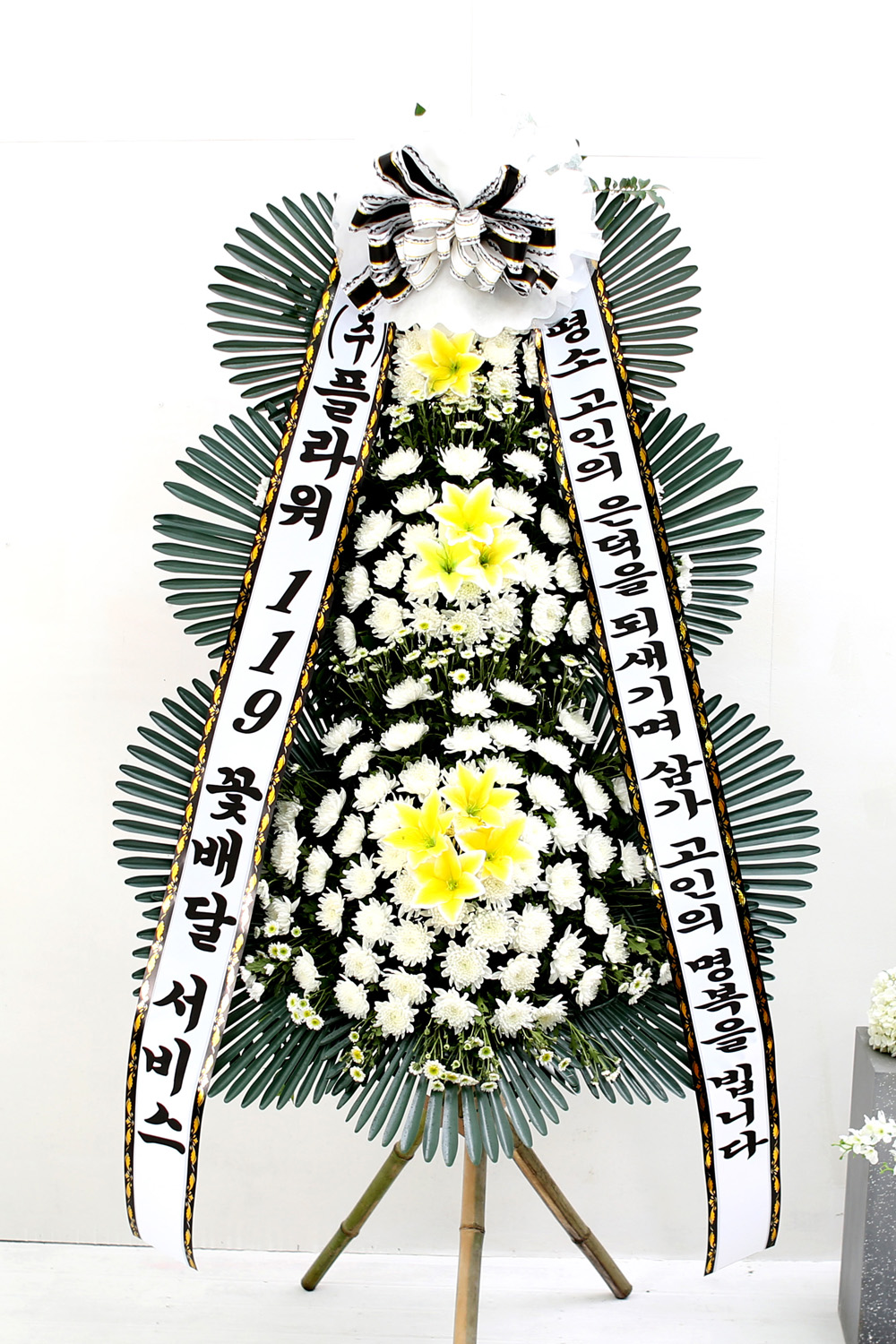 조문용 3단 화환 (기본형) - 삼가 고인의 은덕을 되새기며...